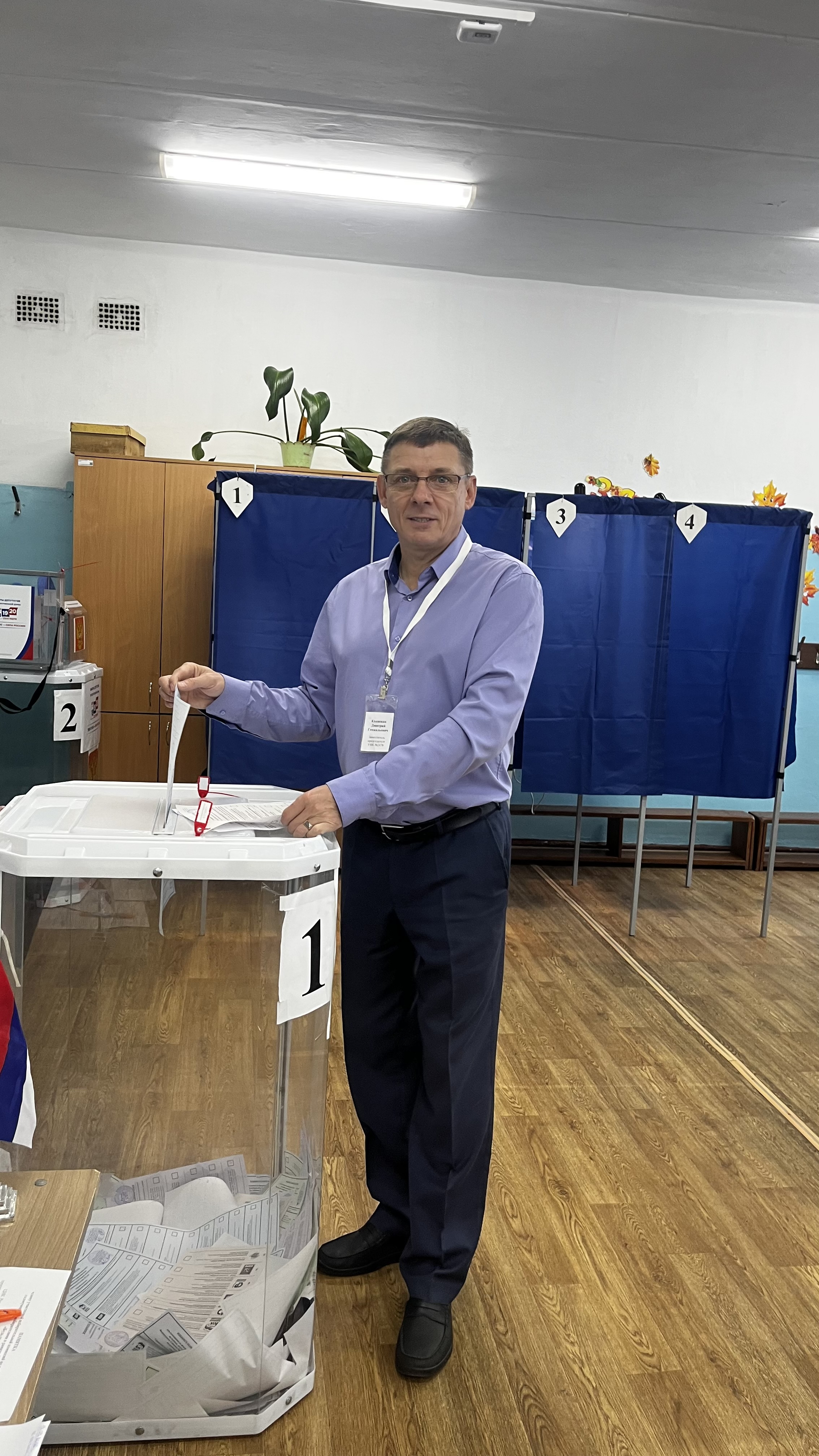 Сообщение — УИК №2476, Свердловская область