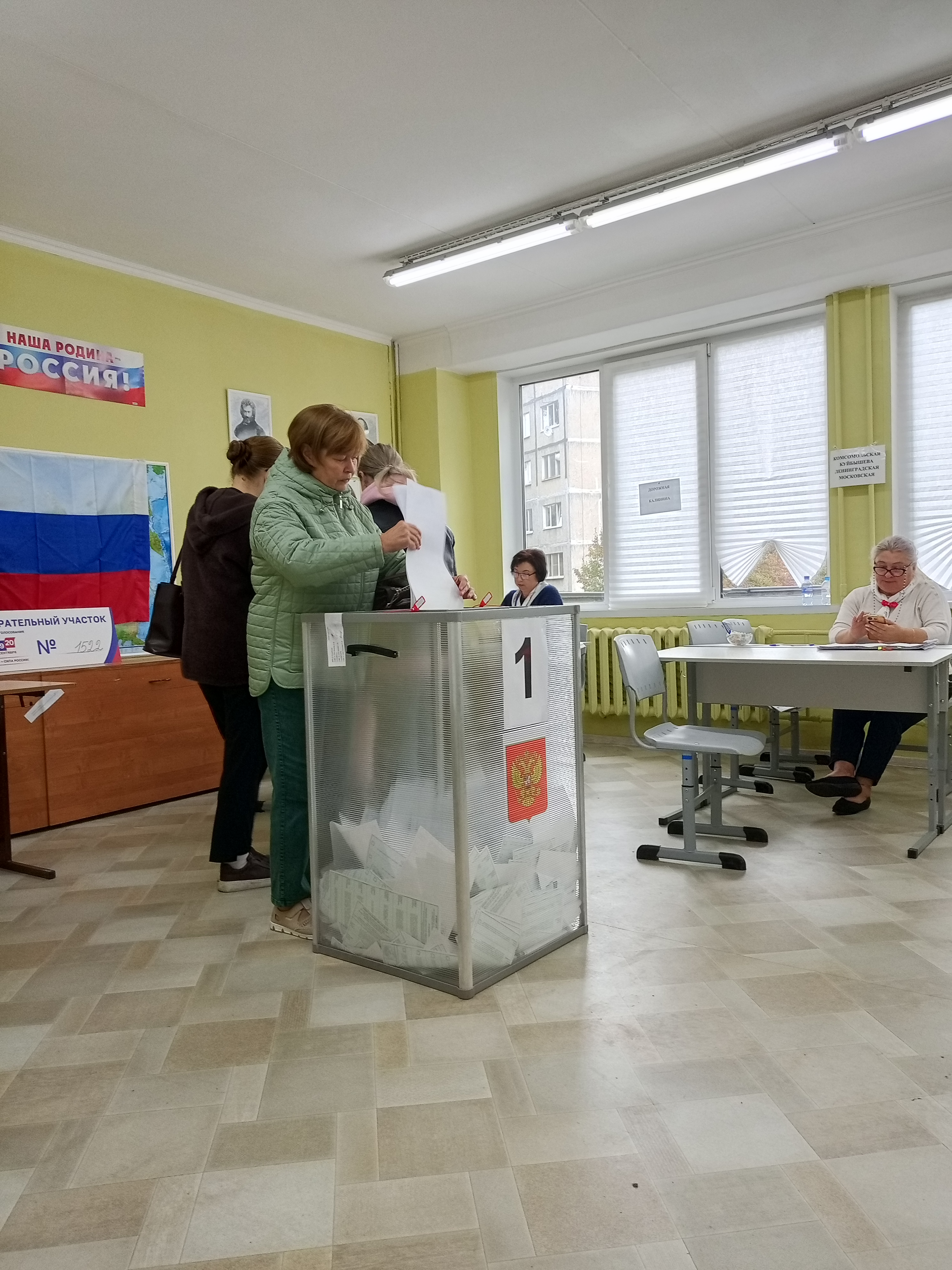 Сообщение — УИК №1522, Московская область