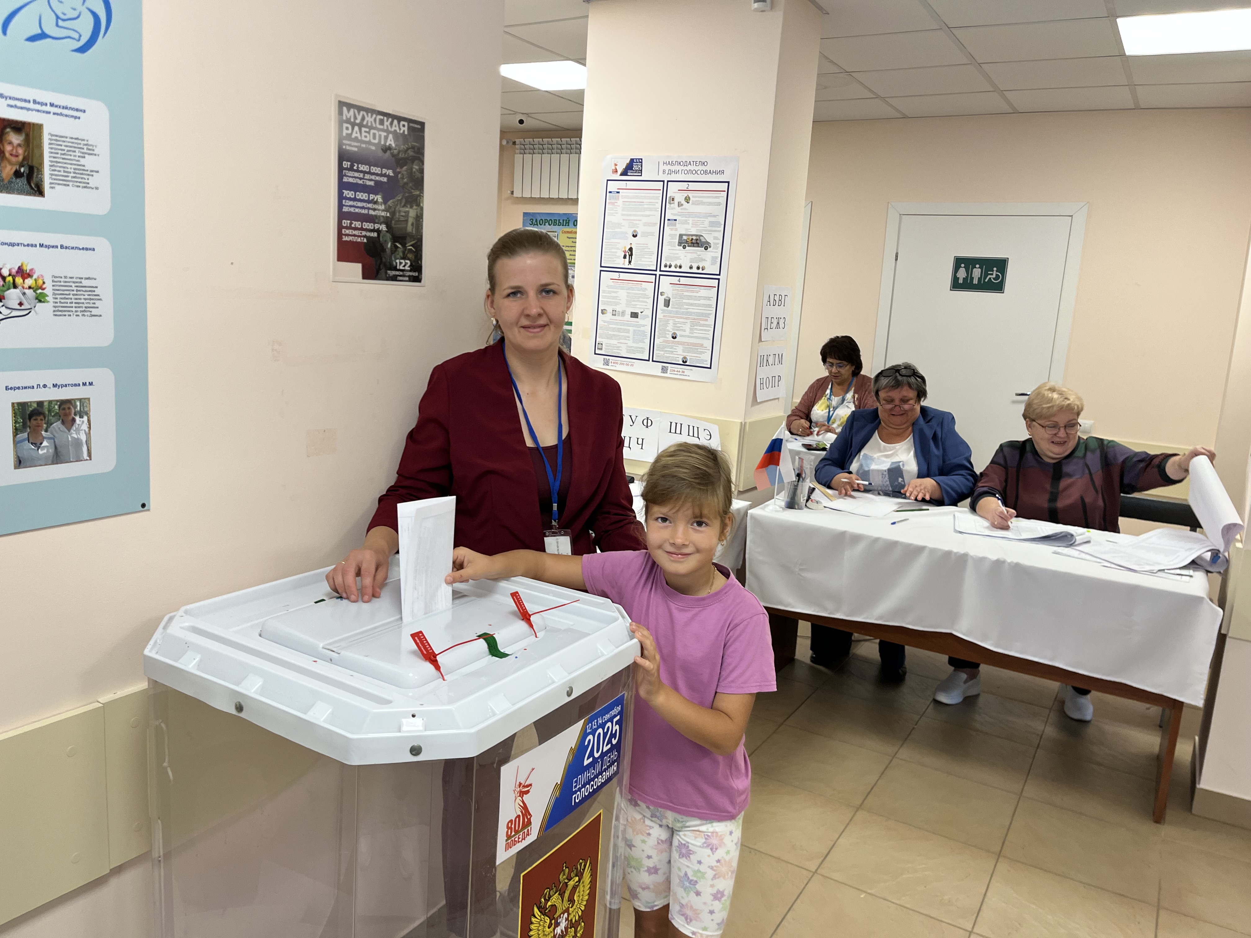 Сообщение наблюдателя — УИК №3834, Воронежская область