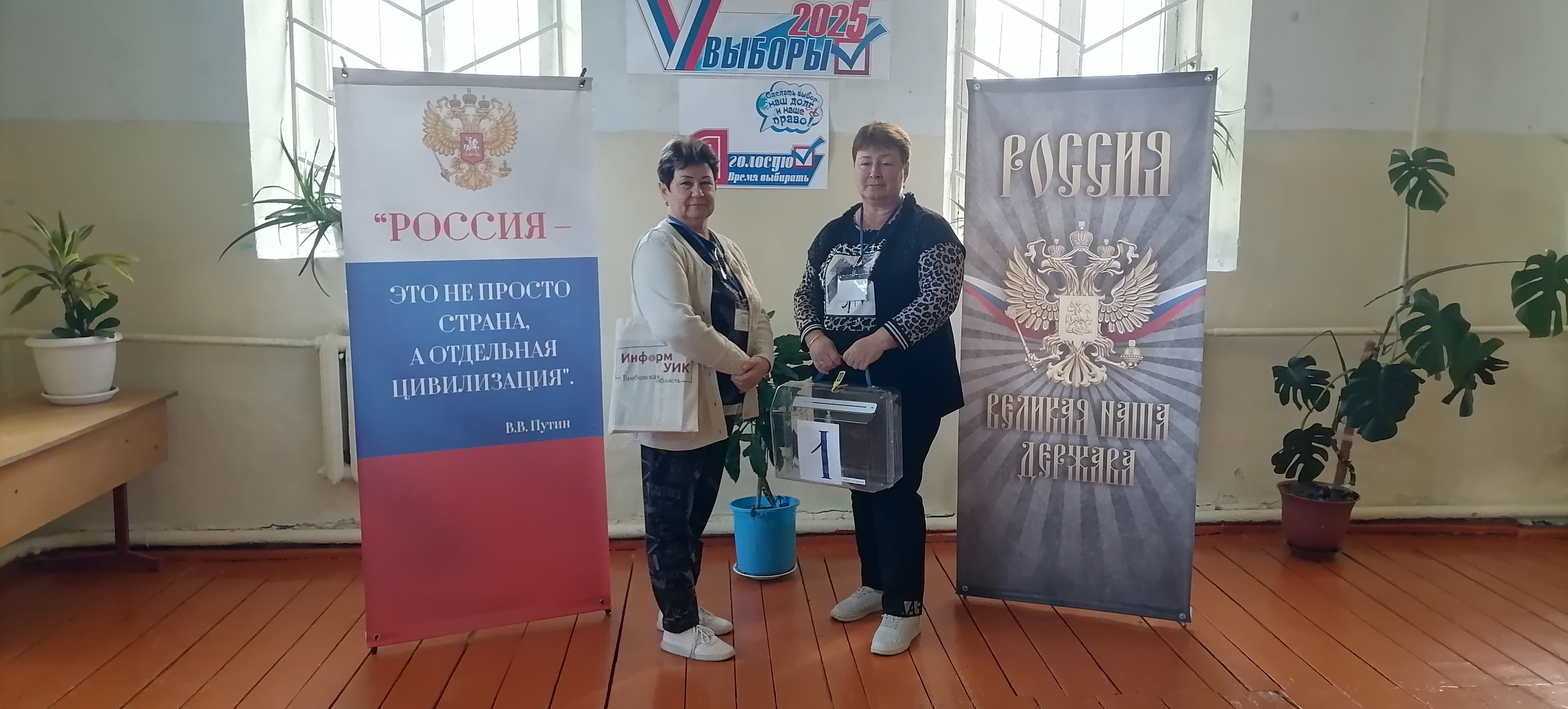 Сообщение наблюдателя — УИК №323, Тамбовская область