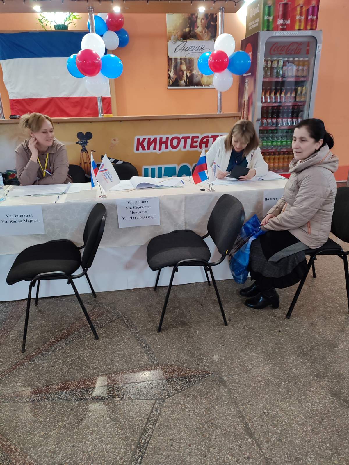 Сообщение наблюдателя — УИК №2, Республика Крым