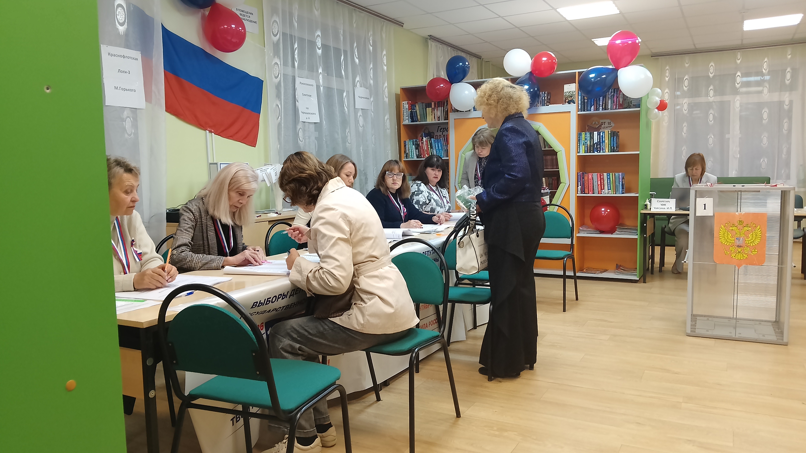 Сообщение — УИК №760, Смоленская область