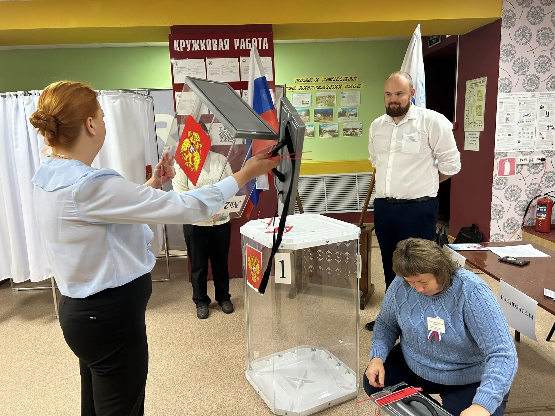 Сообщение — УИК №1194, Белгородская область