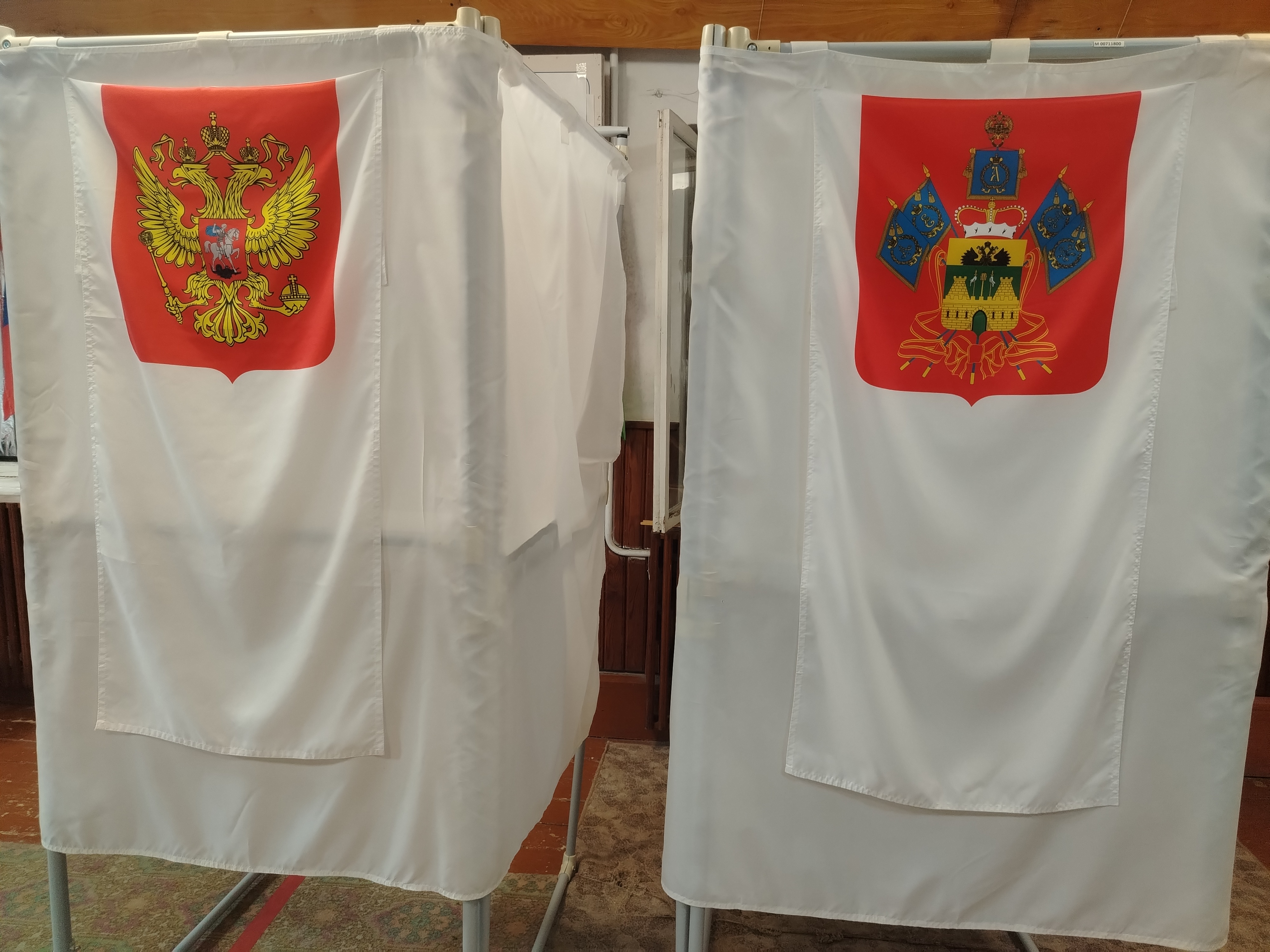 Сообщение — УИК №1708, Краснодарский край