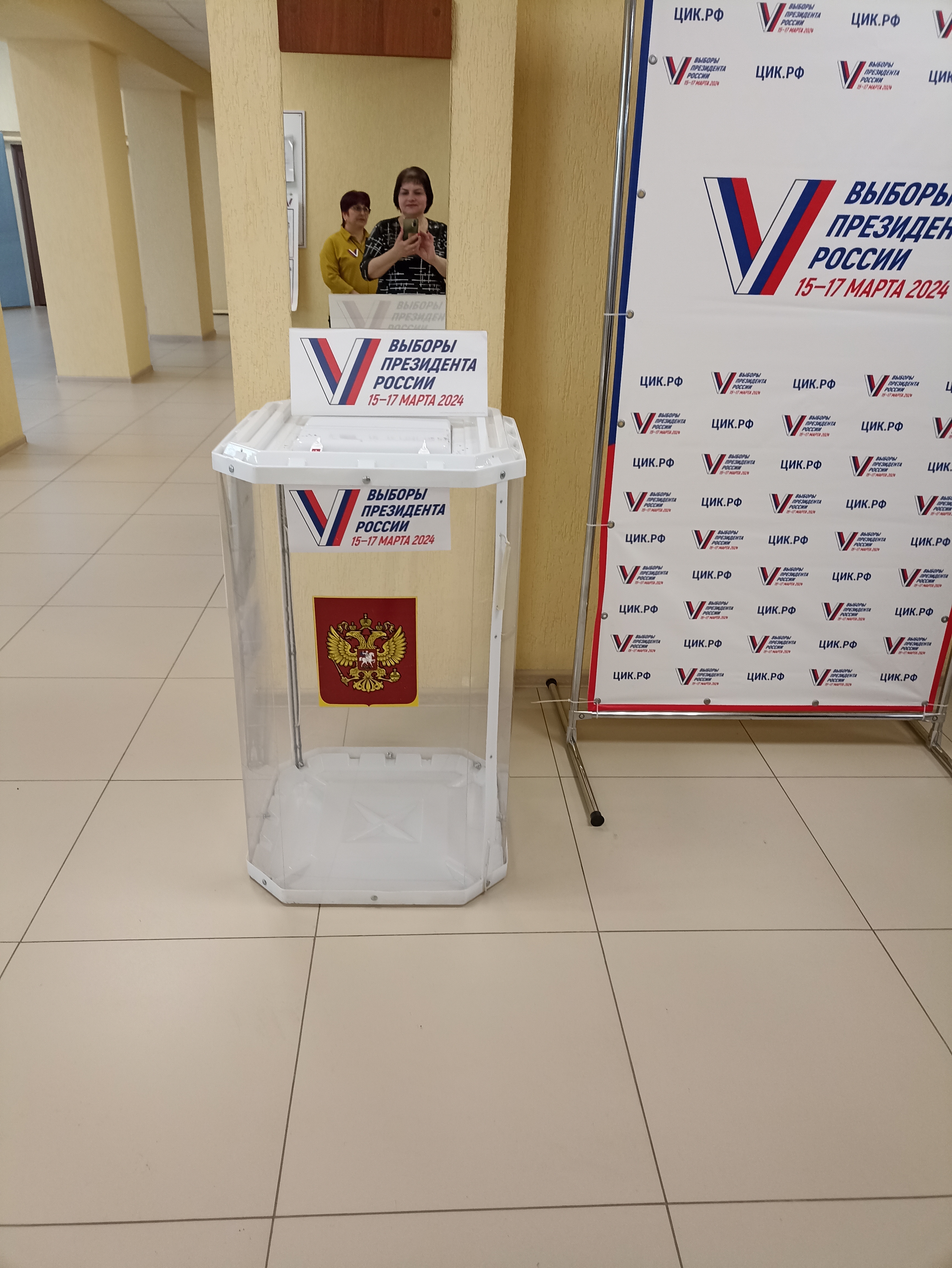 Сообщение наблюдателя — УИК №3705, Воронежская область