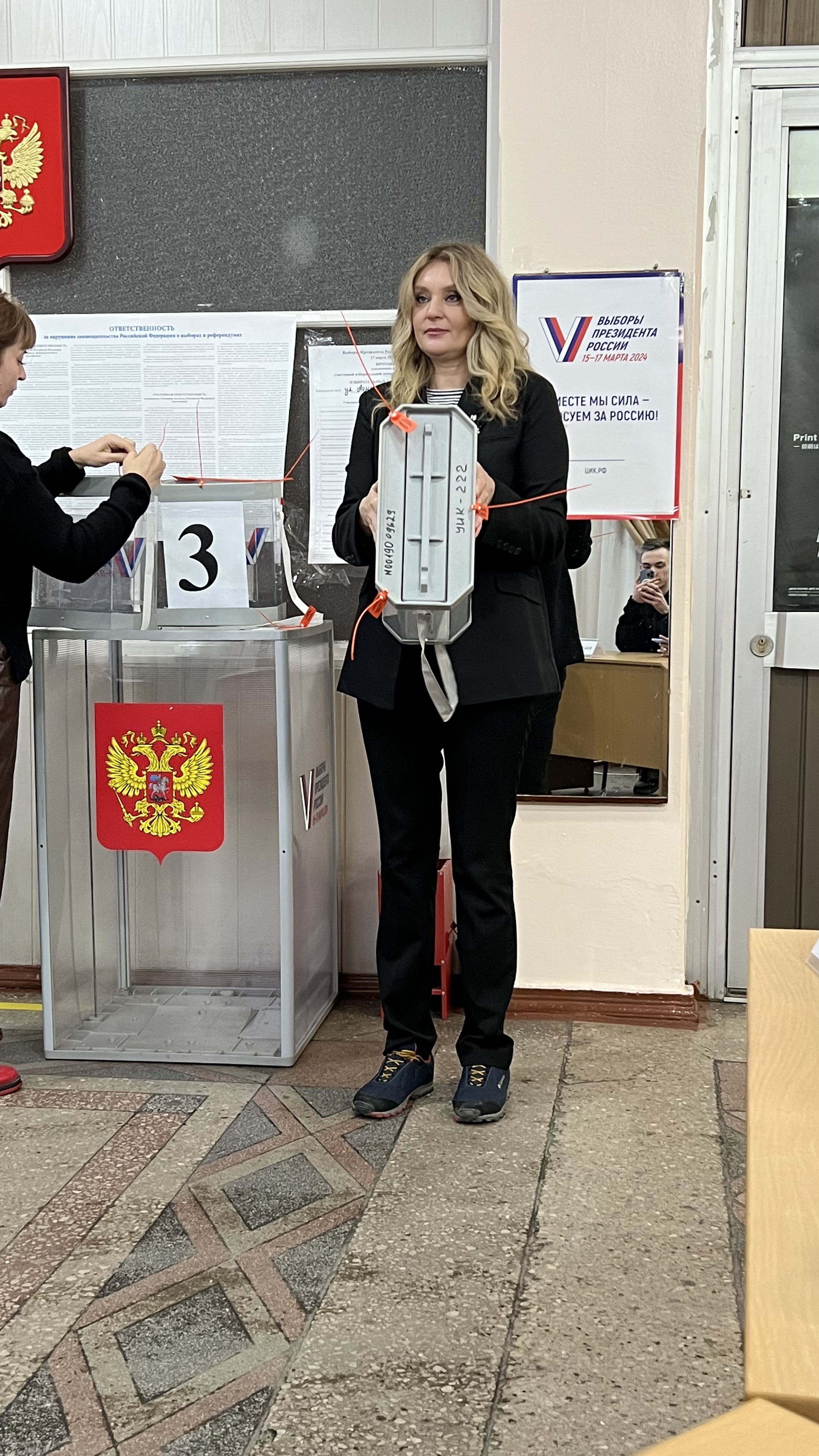 Сообщение наблюдателя — УИК №222, Хабаровский край
