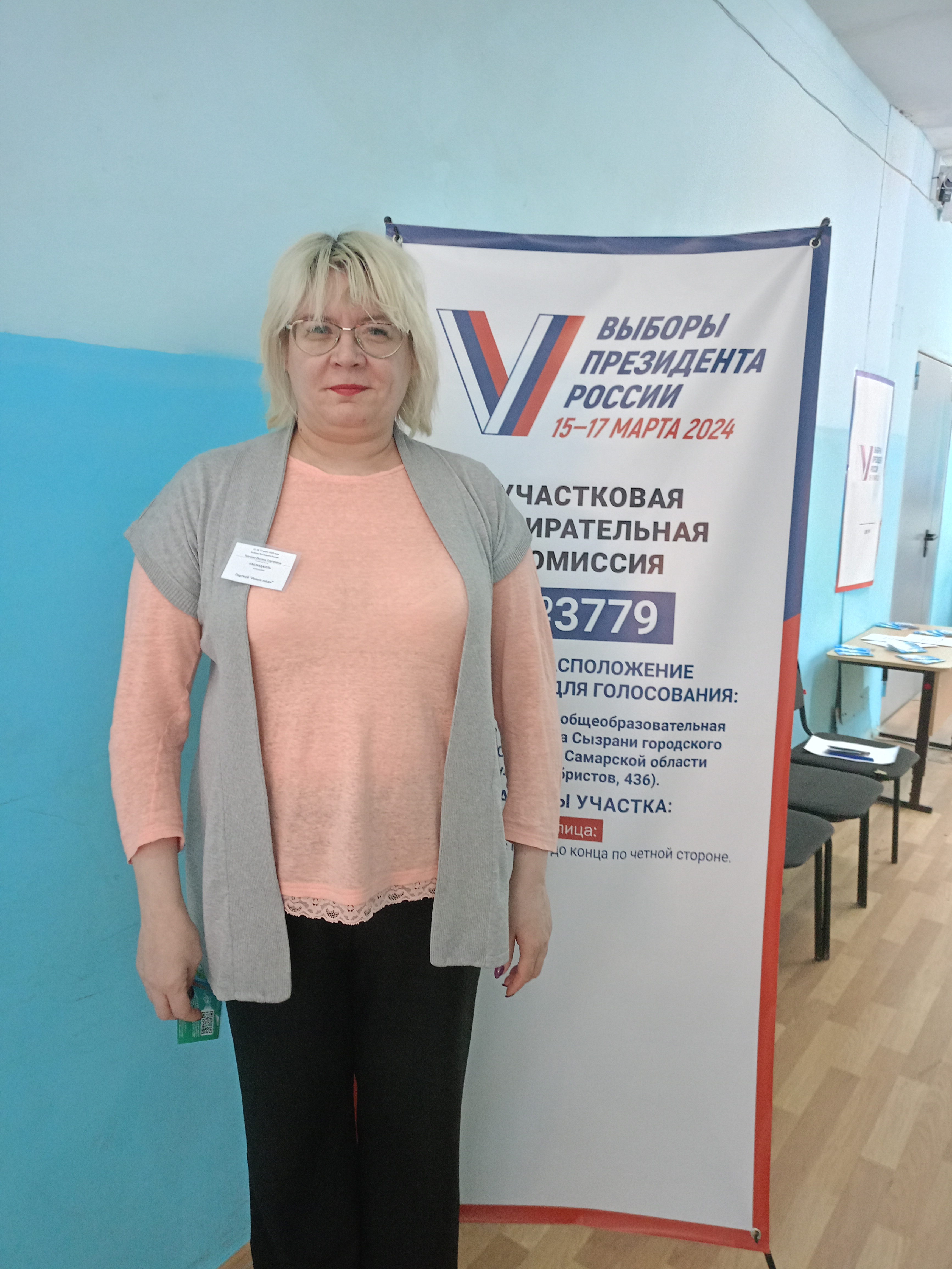 Сообщение наблюдателя — УИК №3779, Самарская область