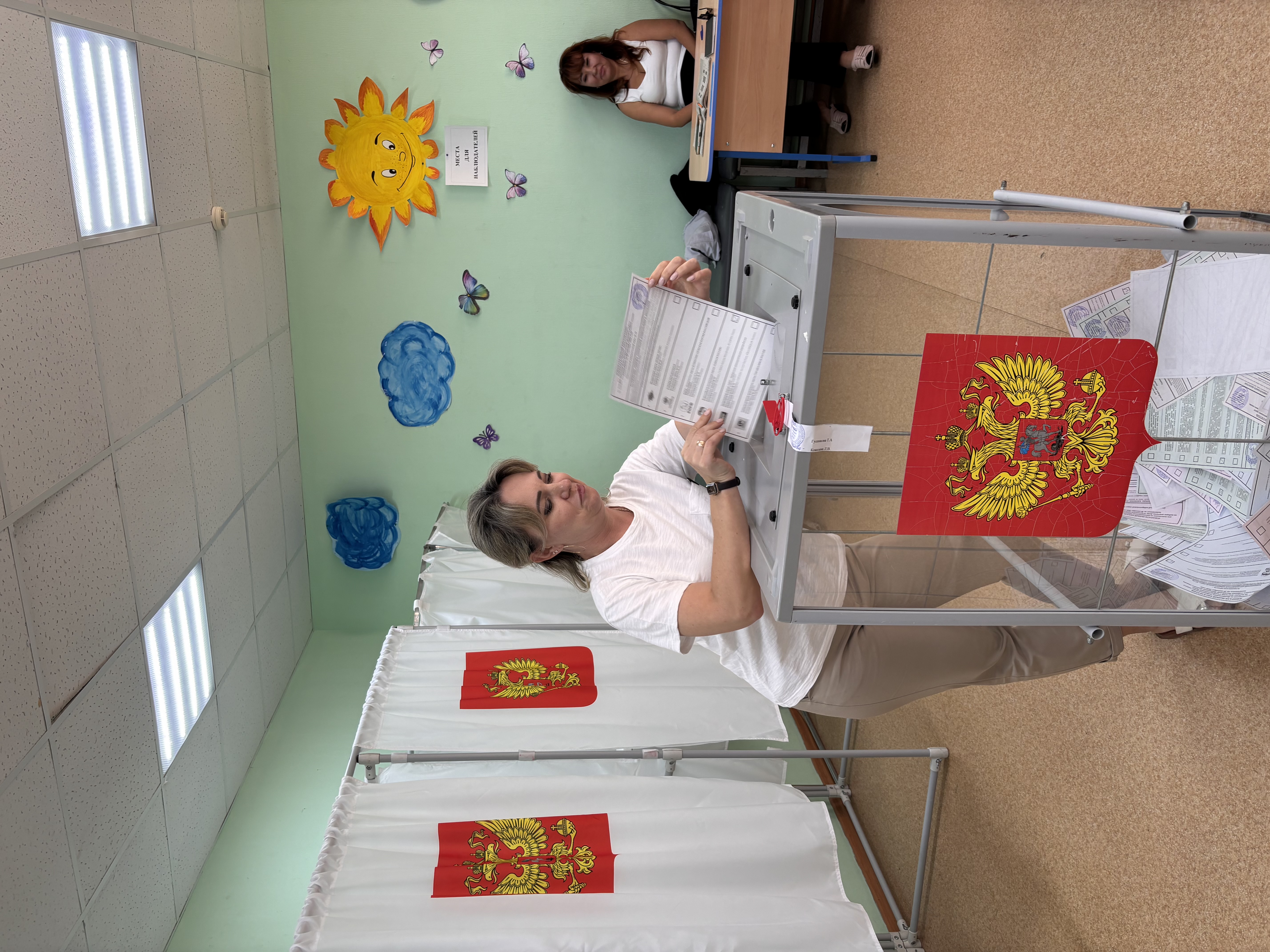 Сообщение — УИК №227, Астраханская область
