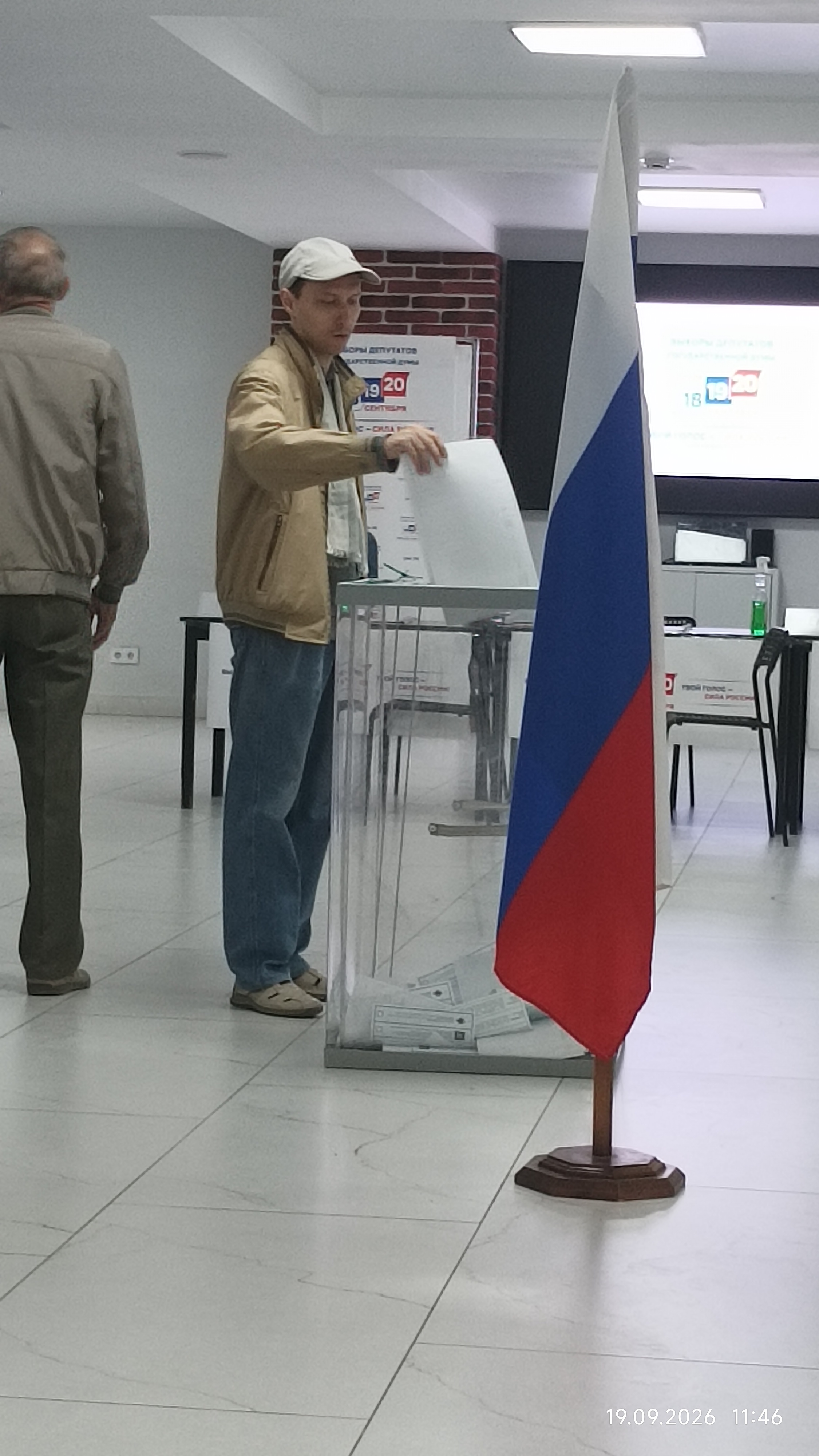 Сообщение — УИК №1020, Волгоградская область