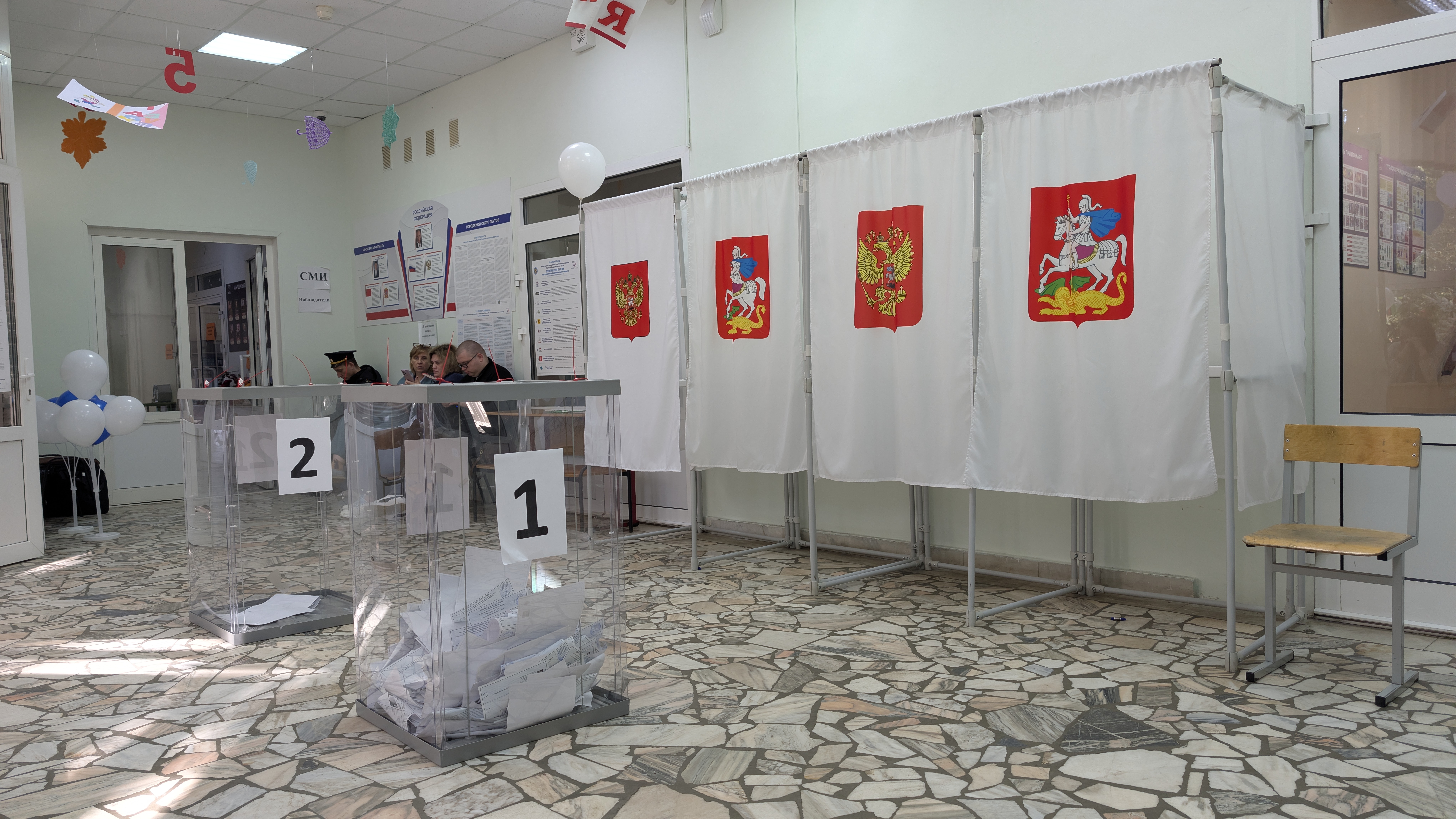 Сообщение — УИК №2645, Московская область