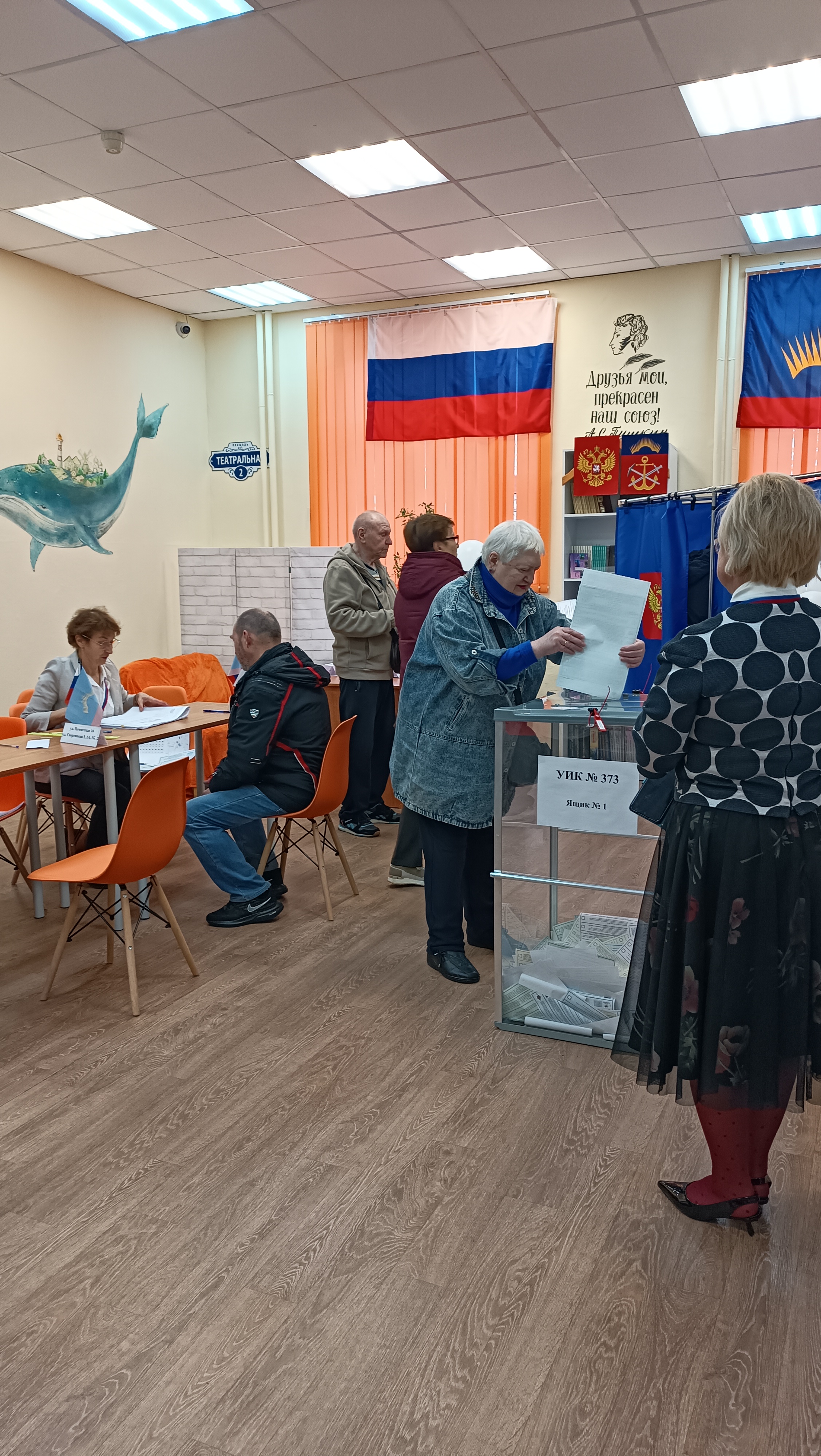 Сообщение — УИК №373, Мурманская область