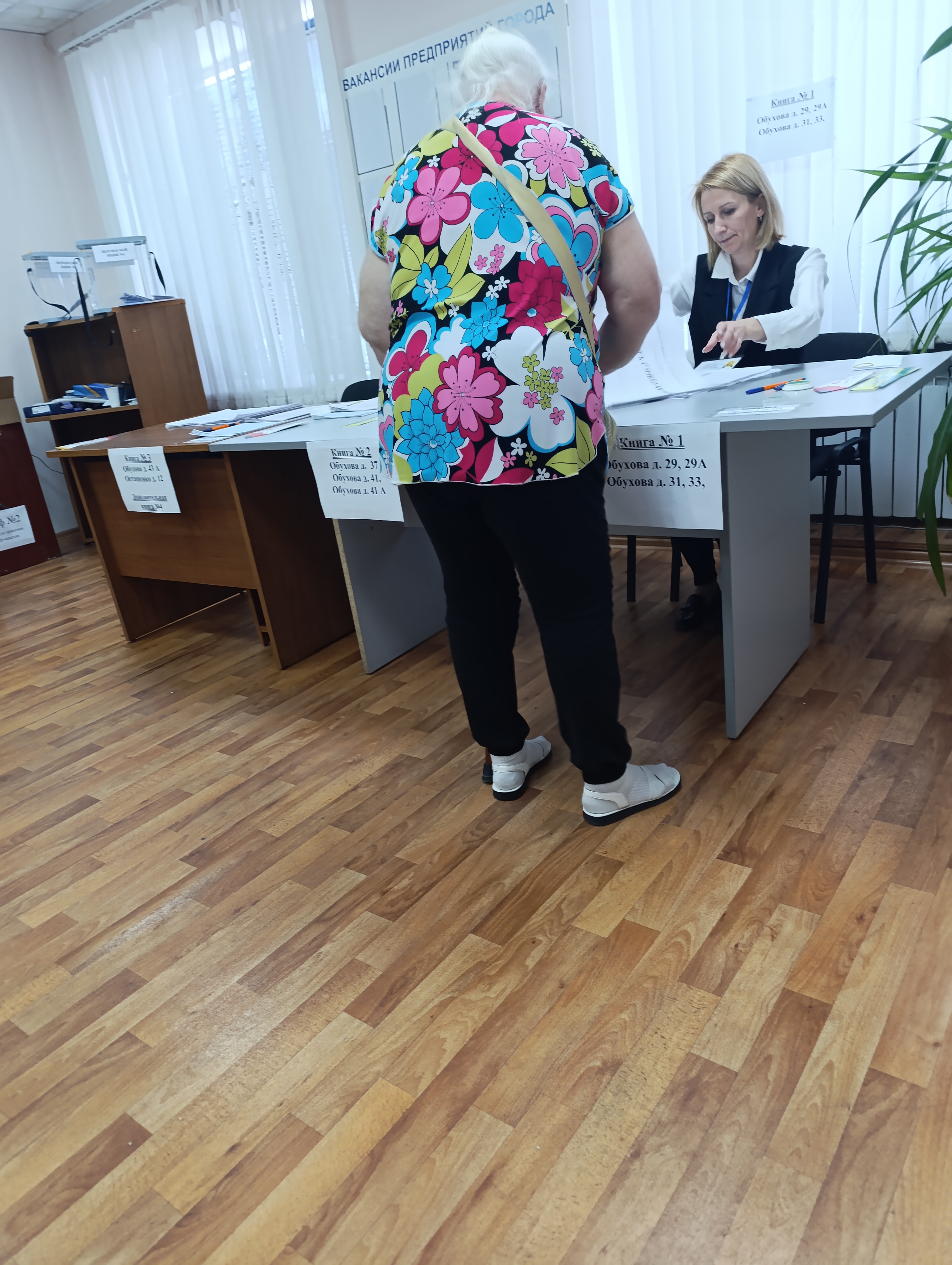 Сообщение наблюдателя — УИК №637, Ростовская область
