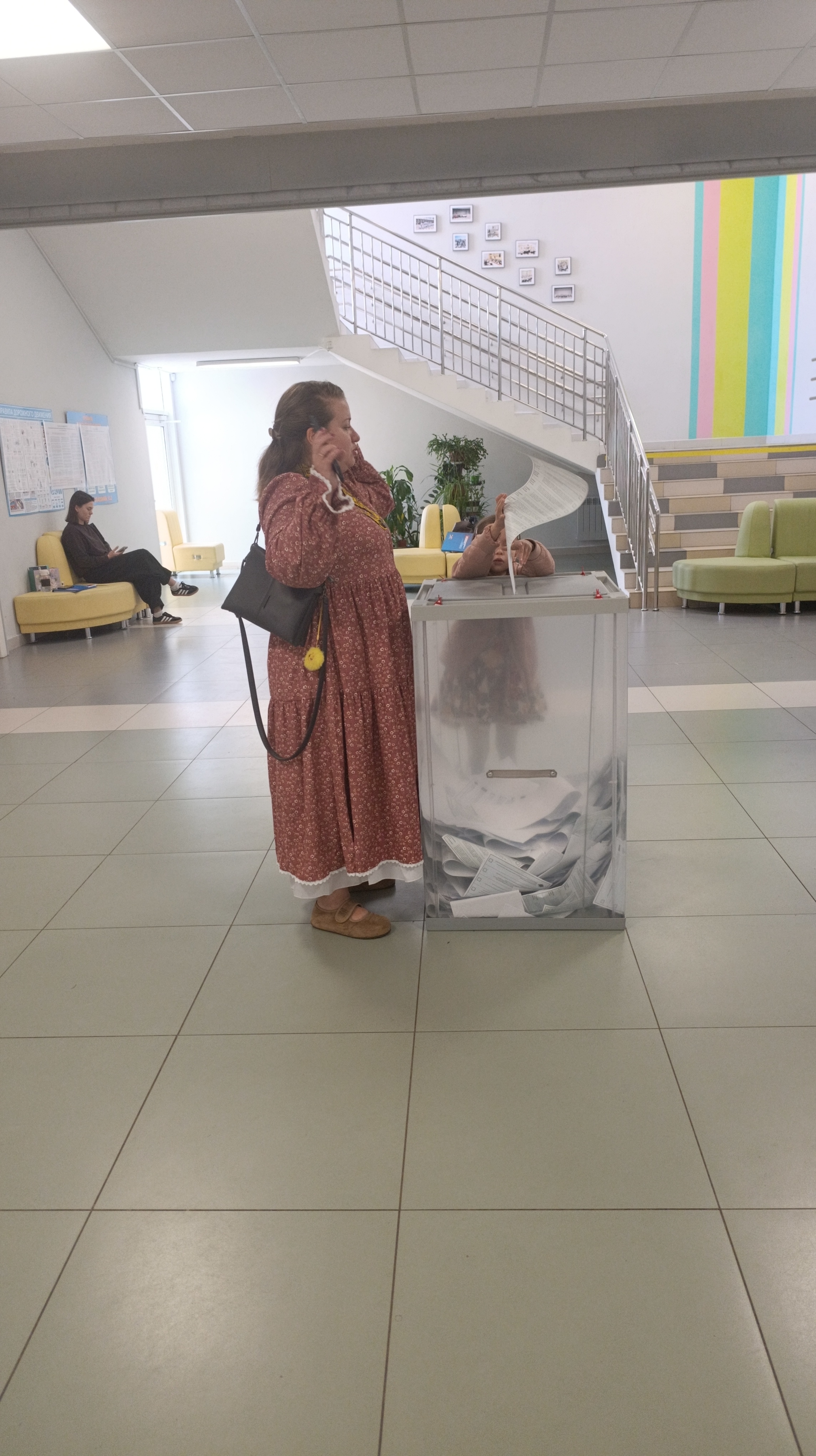 Сообщение — УИК №709, Московская область