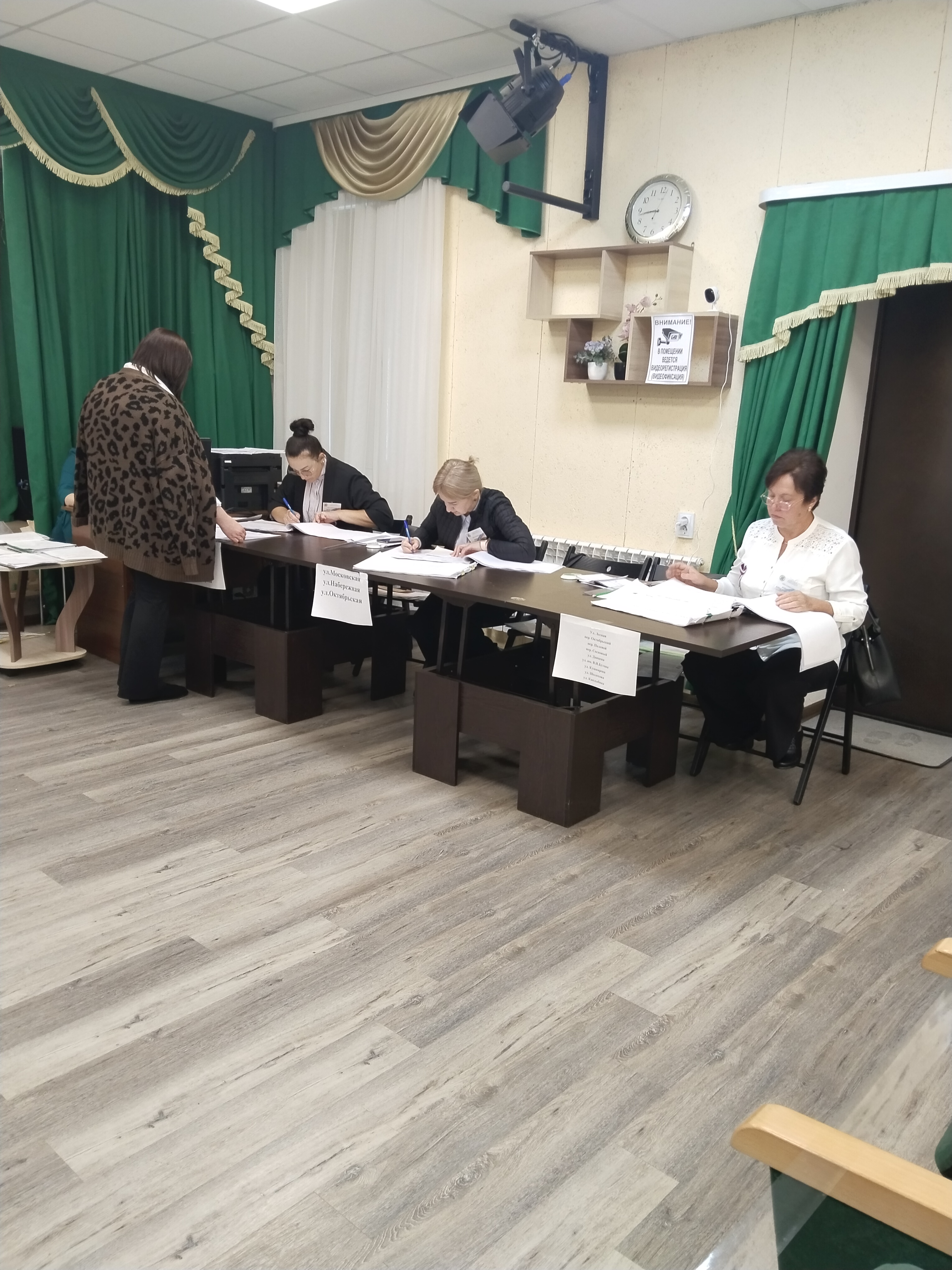 Сообщение — УИК №917, Белгородская область