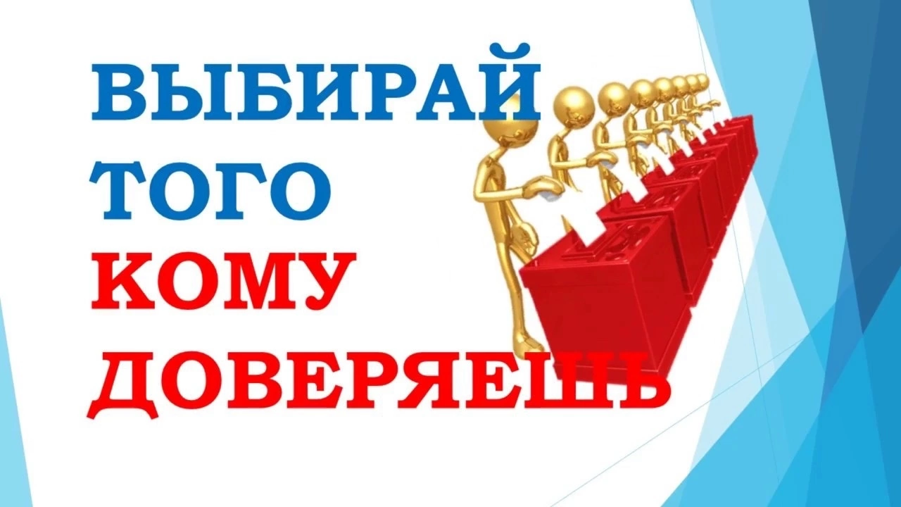 Сообщение наблюдателя — УИК №1058, Саратовская область