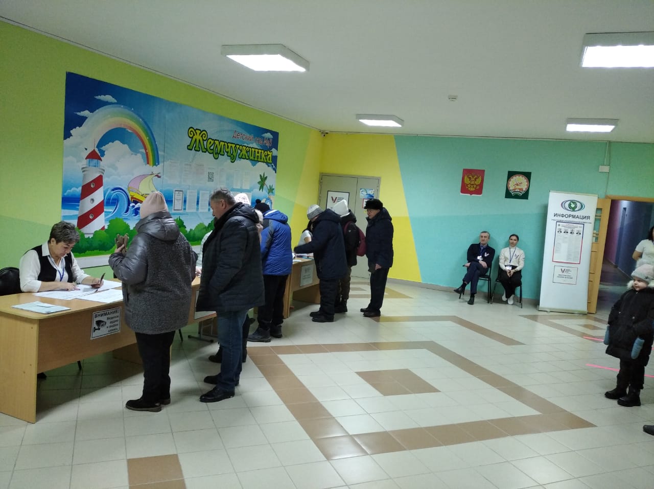 Сообщение наблюдателя — УИК №1304, Республика Башкортостан