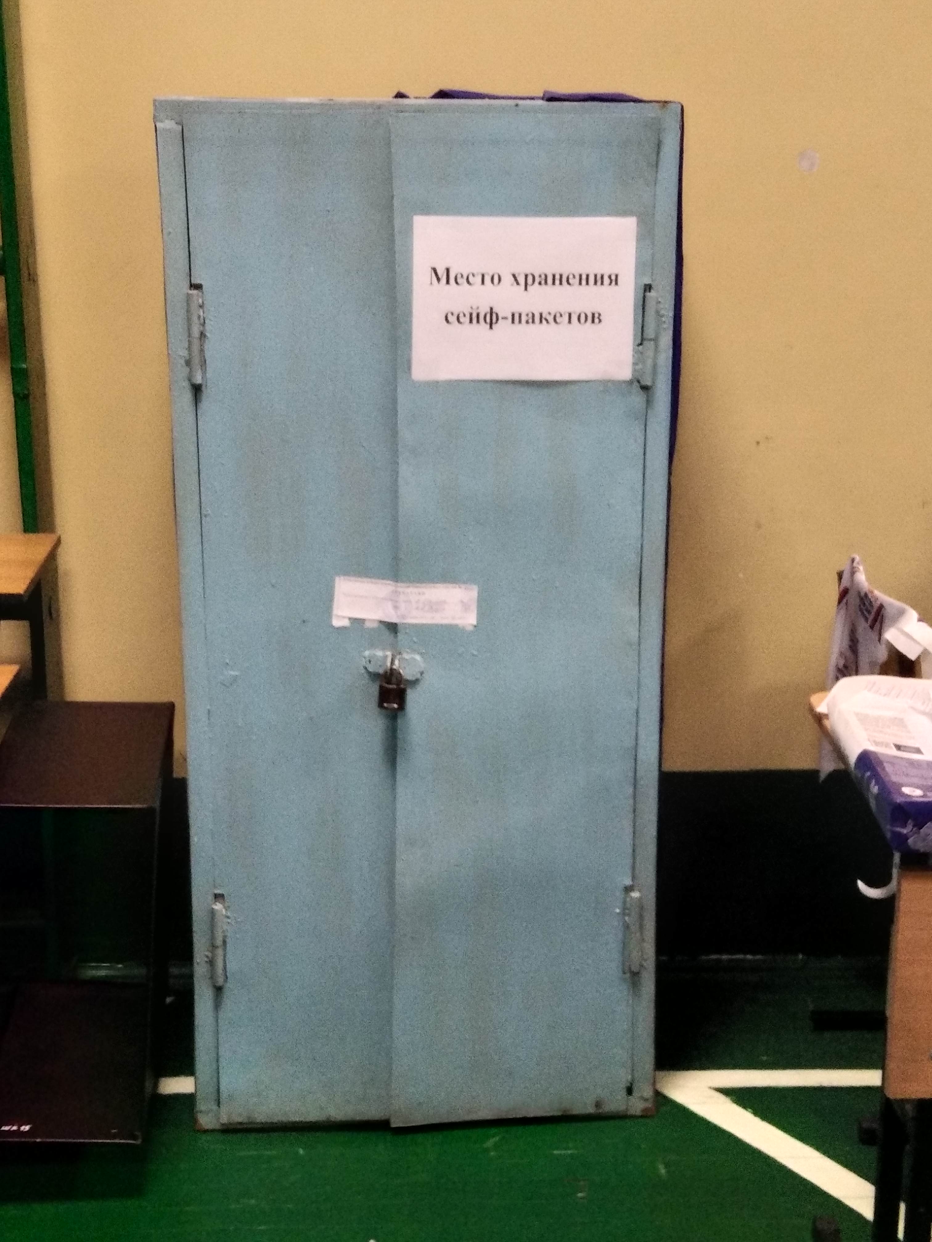Сообщение наблюдателя — УИК №1716, Иркутская область