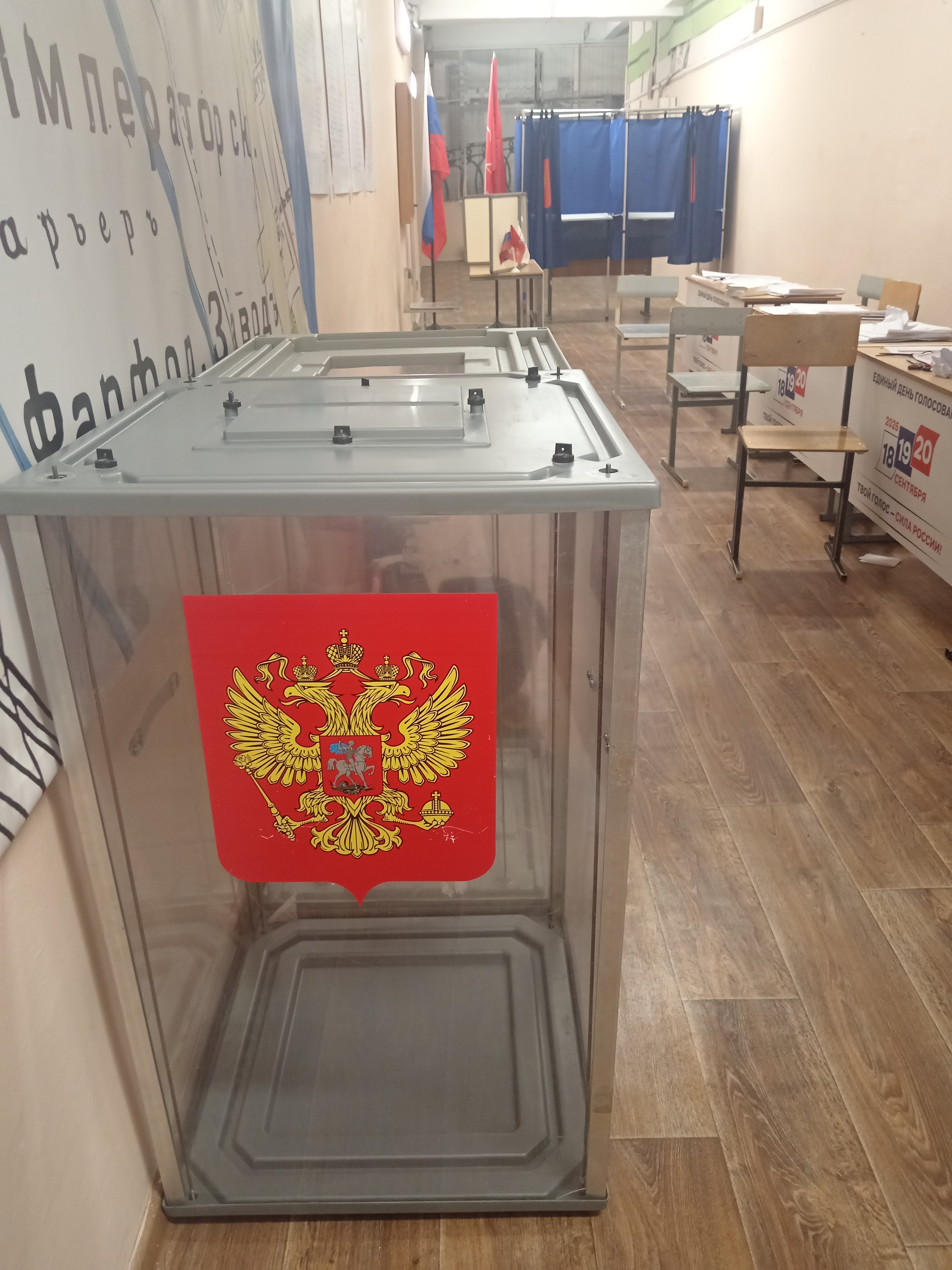 Сообщение — УИК №1563, Санкт-Петербург