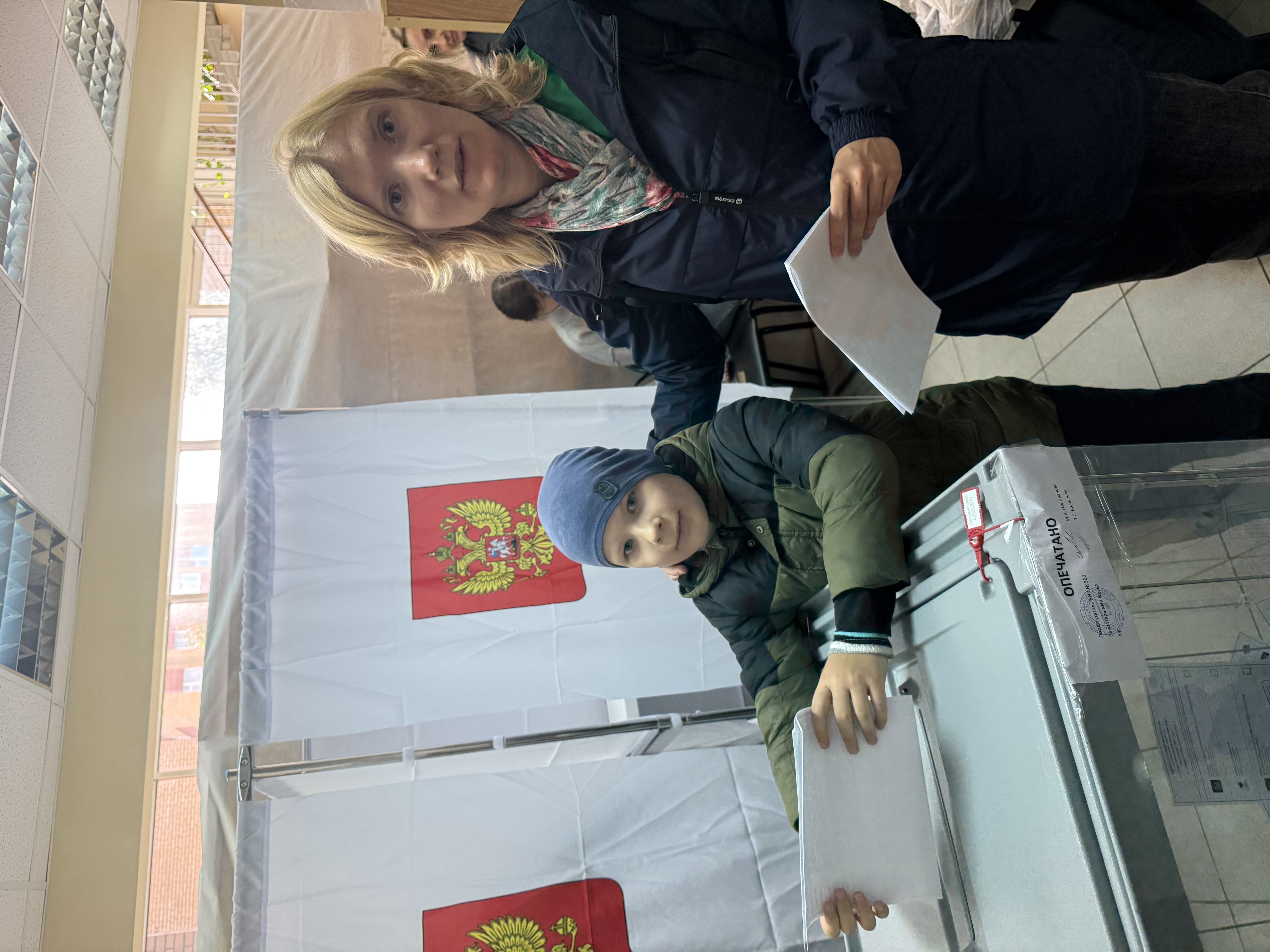 Сообщение — УИК №362, Московская область