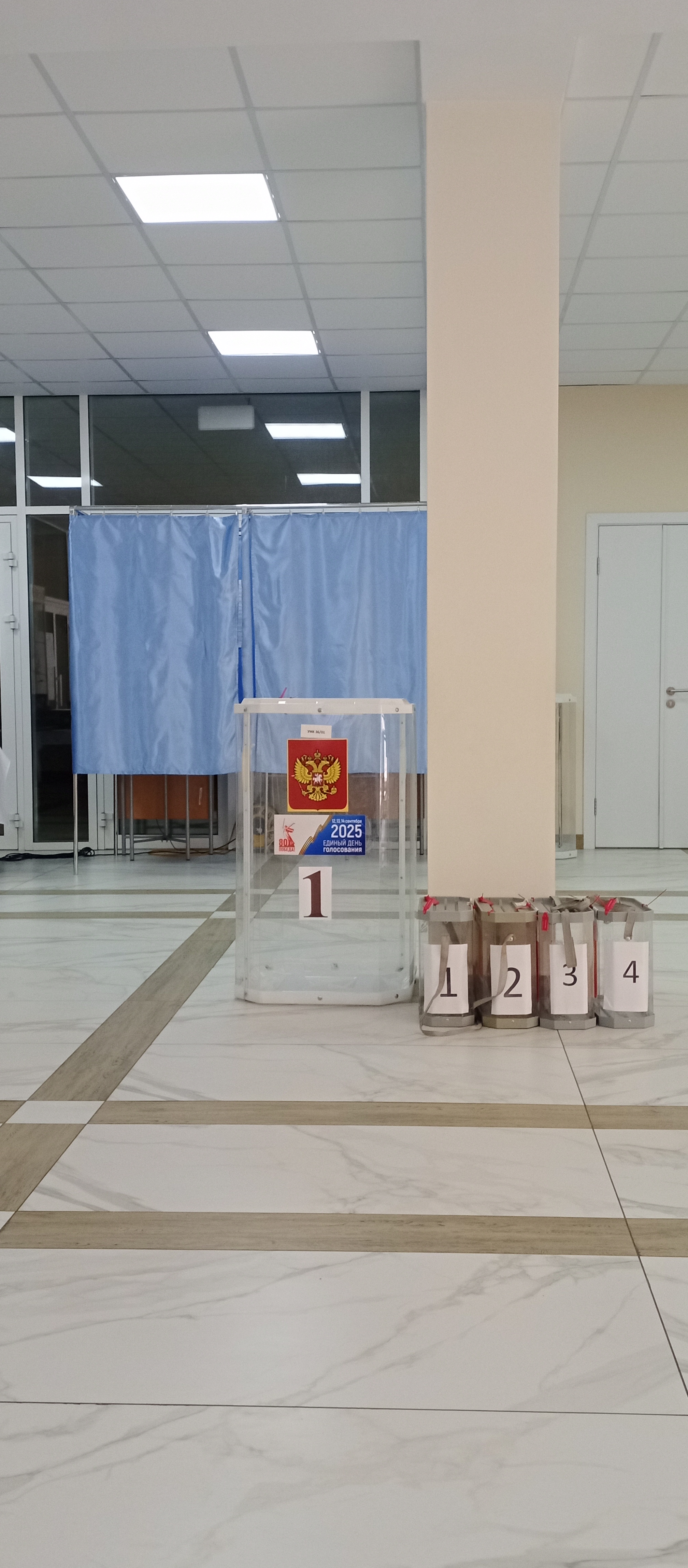 Сообщение наблюдателя — УИК №3601, Воронежская область