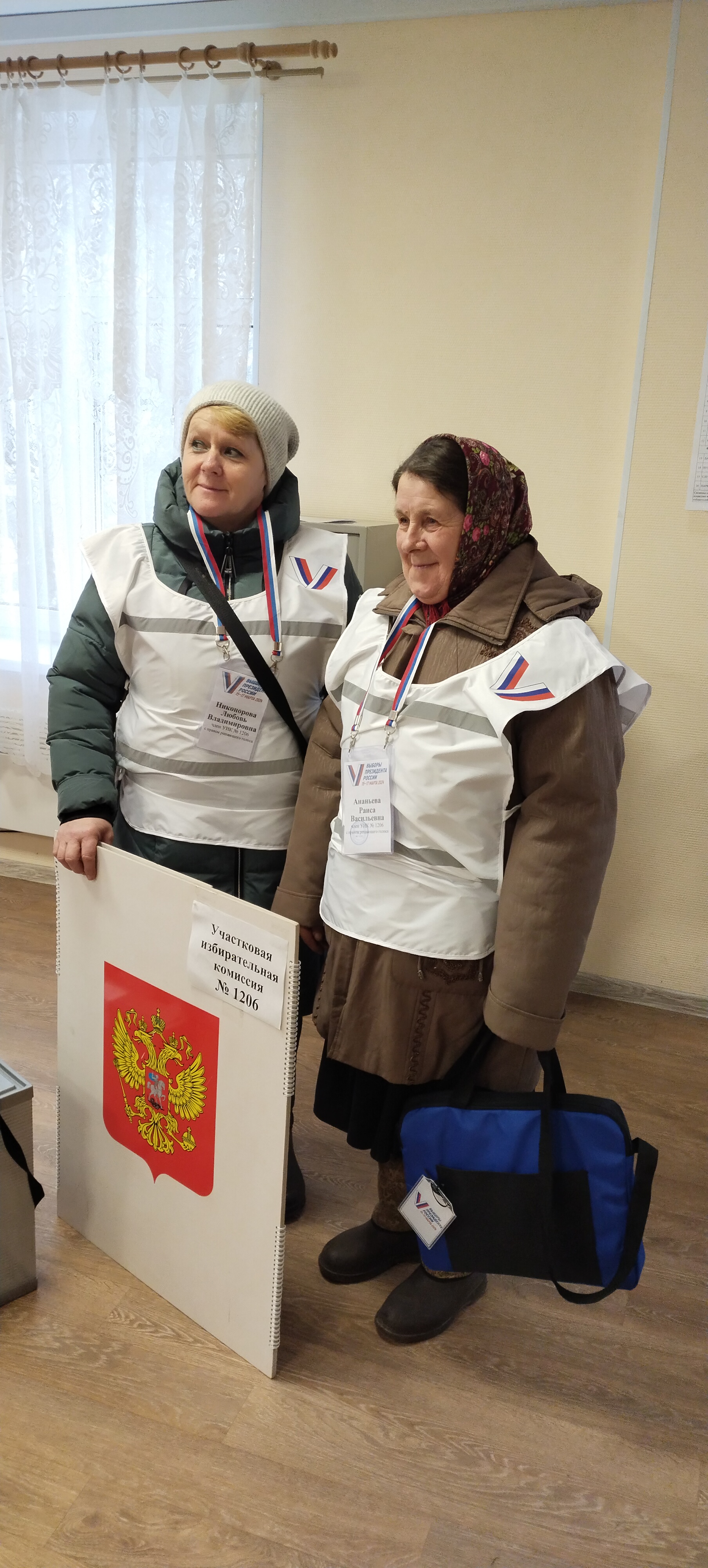 Сообщение наблюдателя — УИК №1206, Новгородская область