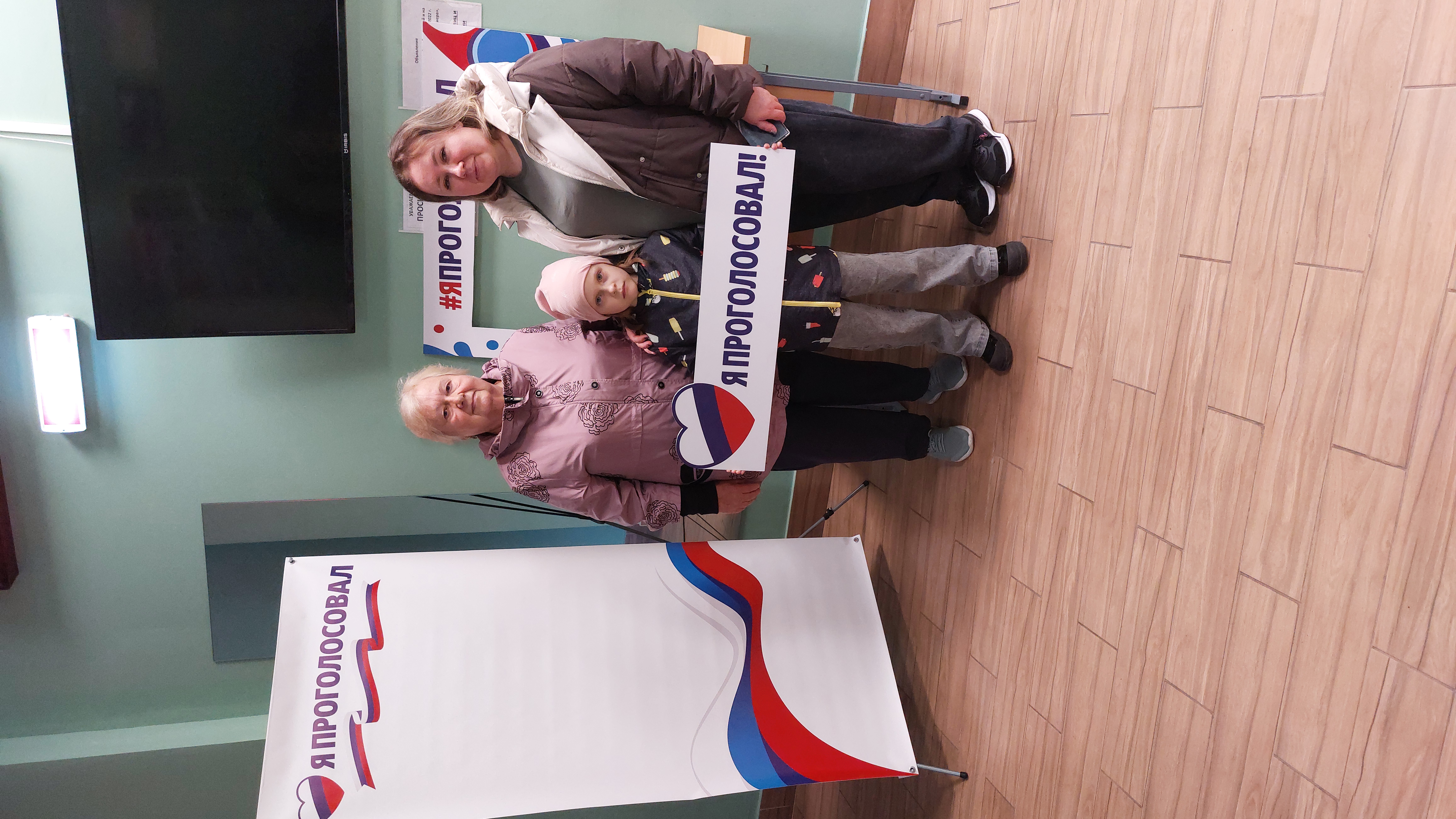 Сообщение — УИК №2173, Московская область
