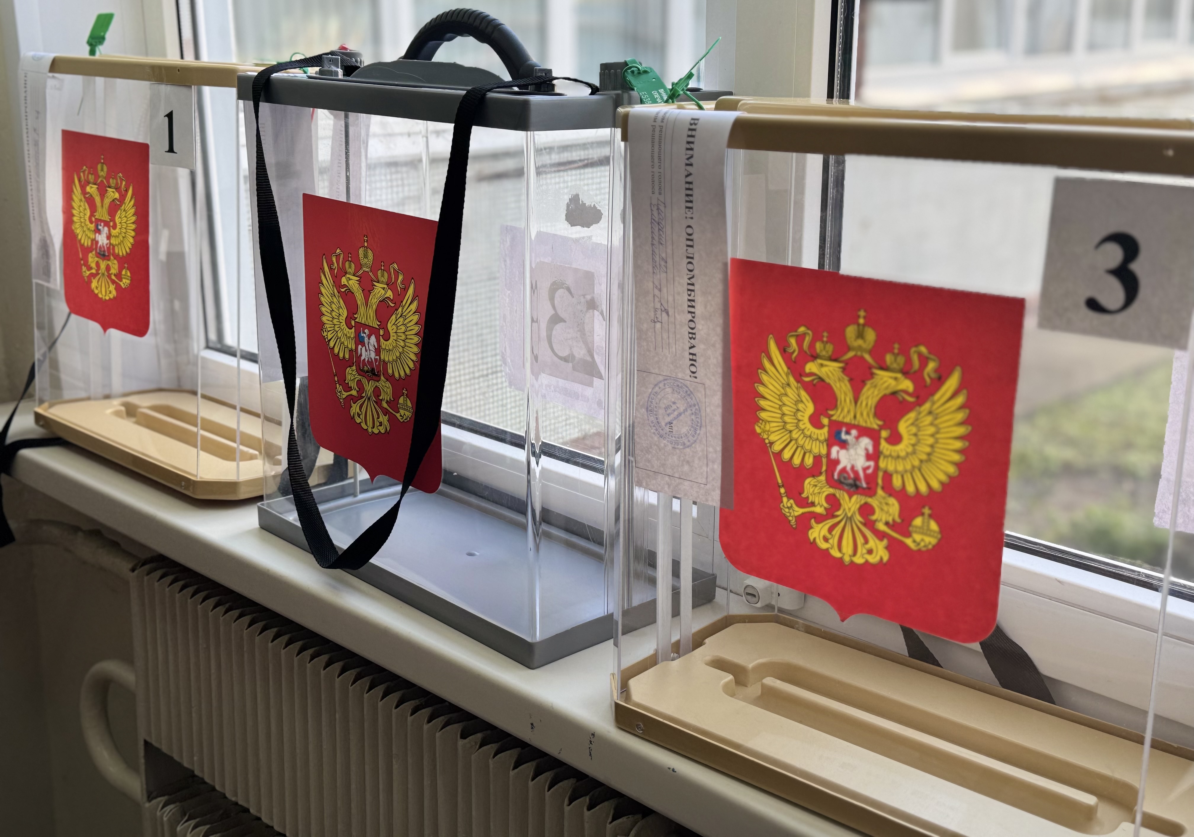 Сообщение наблюдателя — УИК №1017, Белгородская область