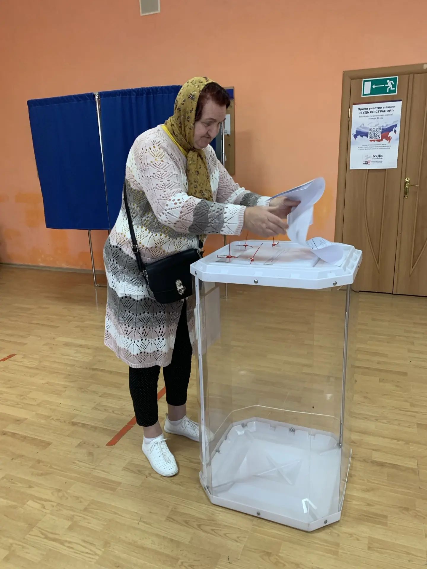 Сообщение — УИК №749, Белгородская область