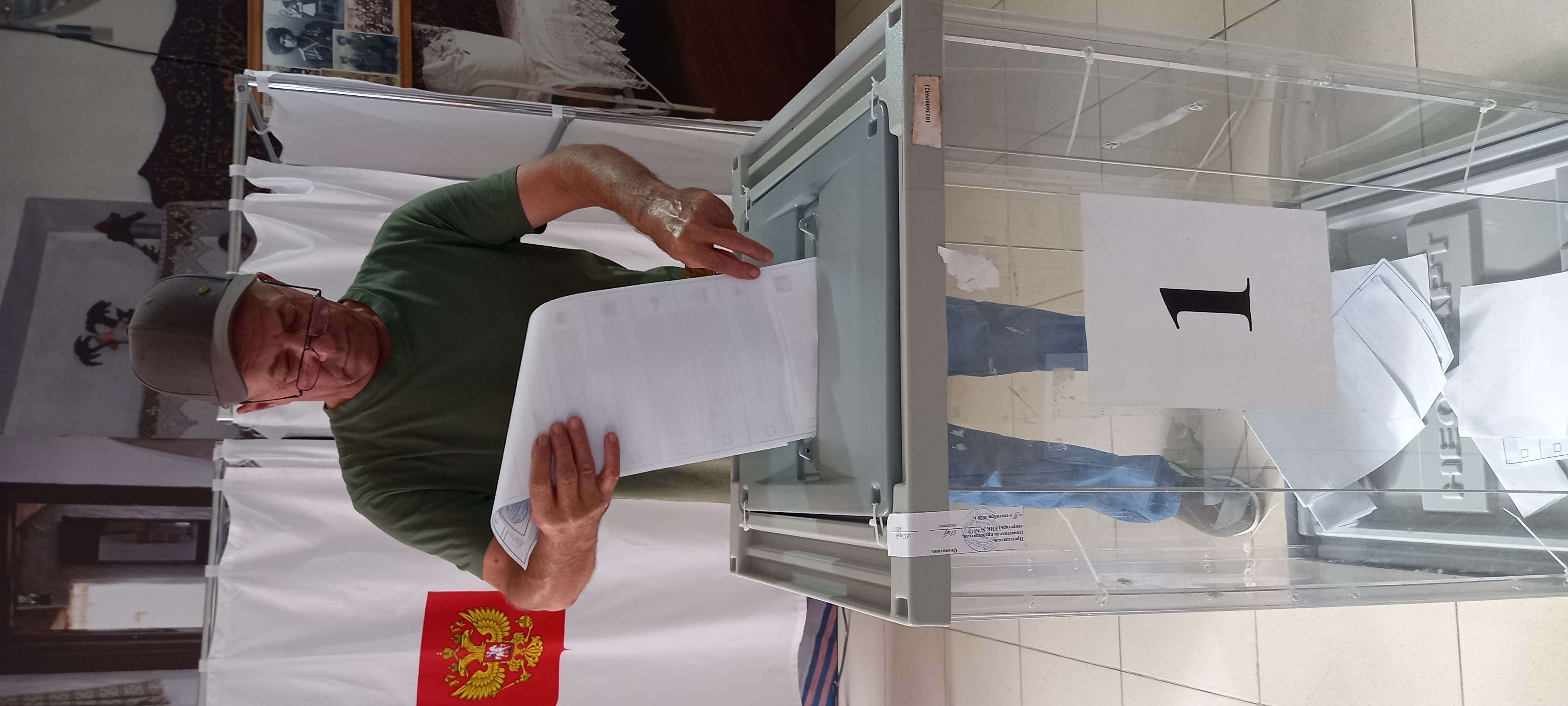 Сообщение — УИК №5054, Краснодарский край