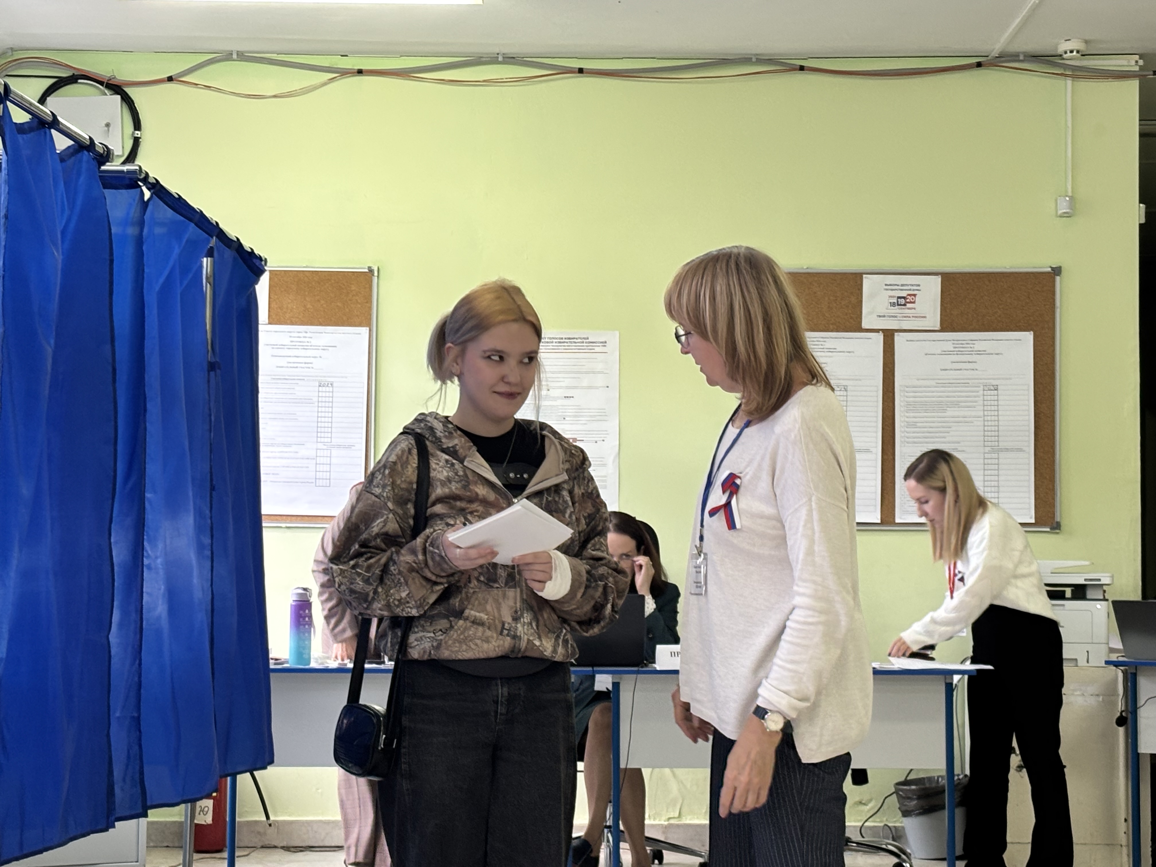 Сообщение — УИК №302, Республика Башкортостан