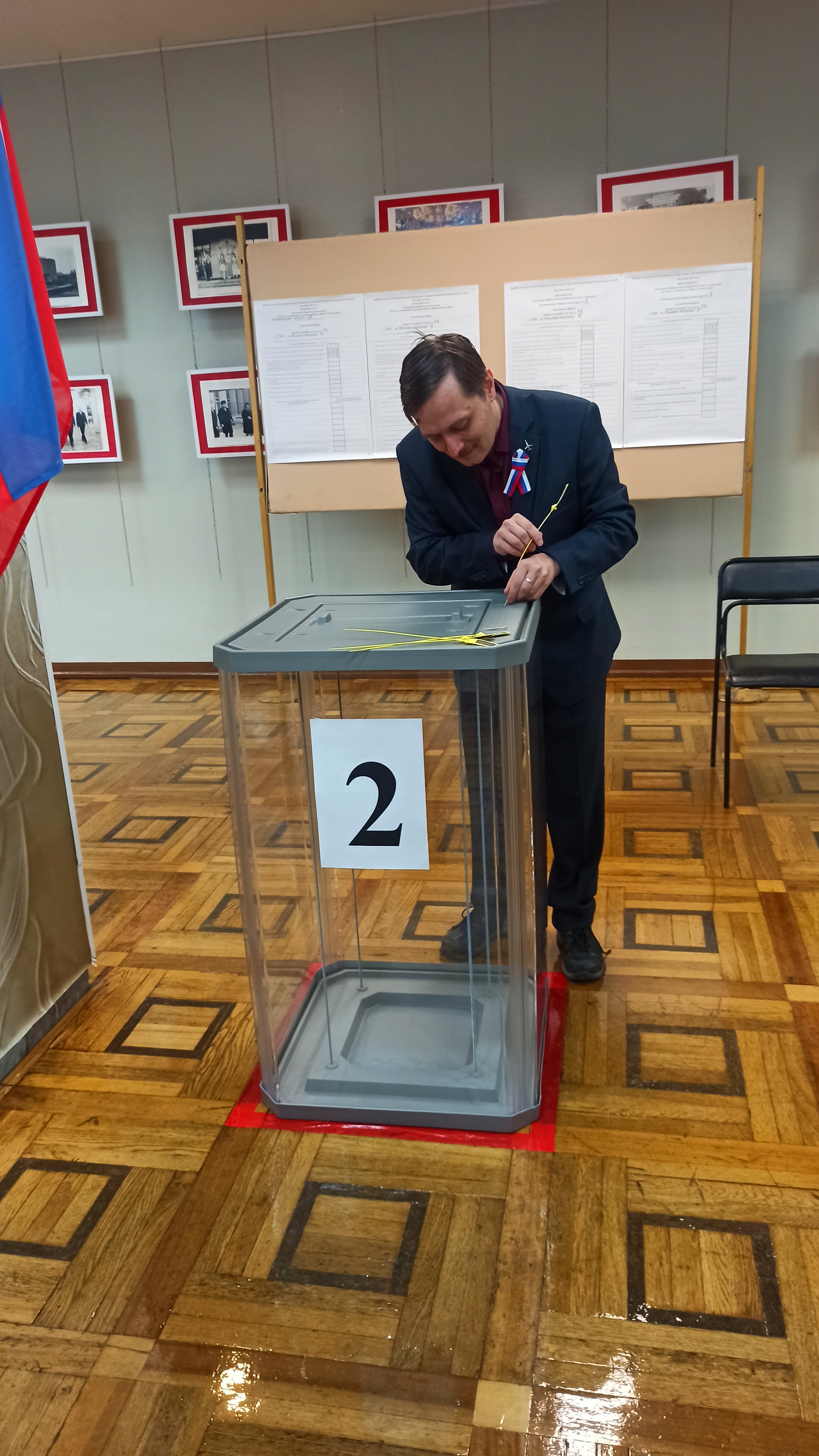Сообщение — УИК №78, Республика Башкортостан