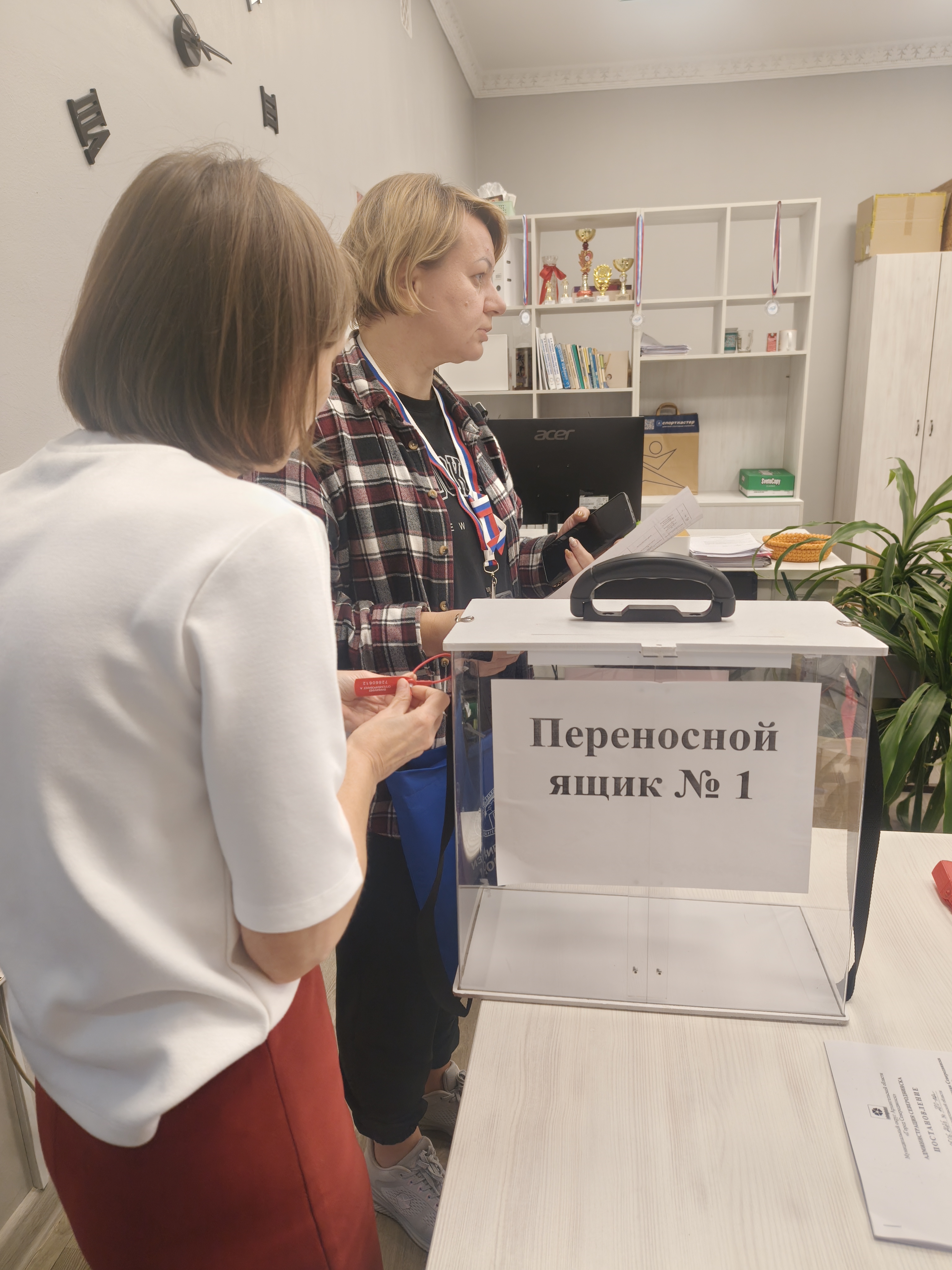 Сообщение — УИК №862, Архангельская область