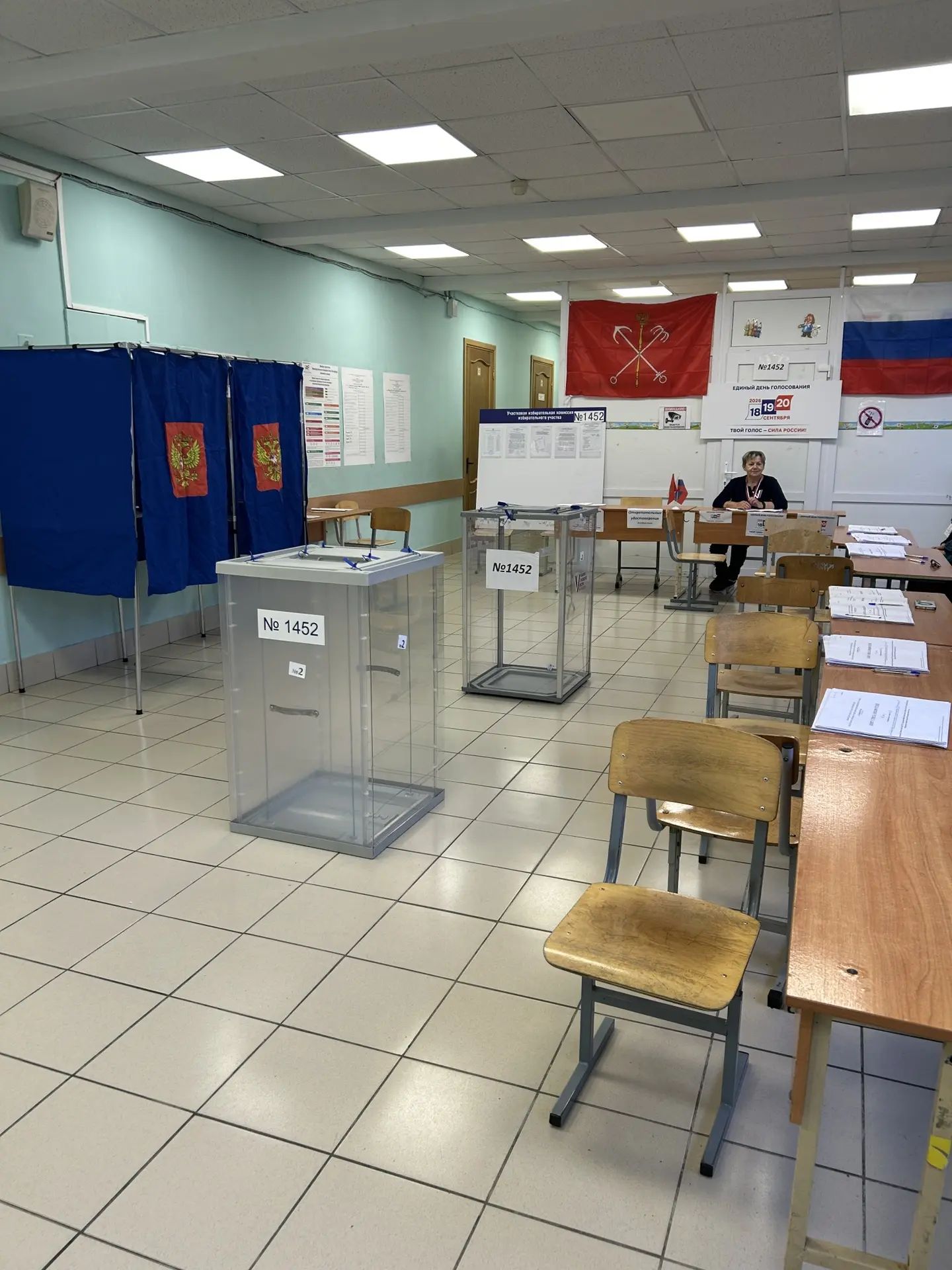 Сообщение — УИК №1452, Санкт-Петербург