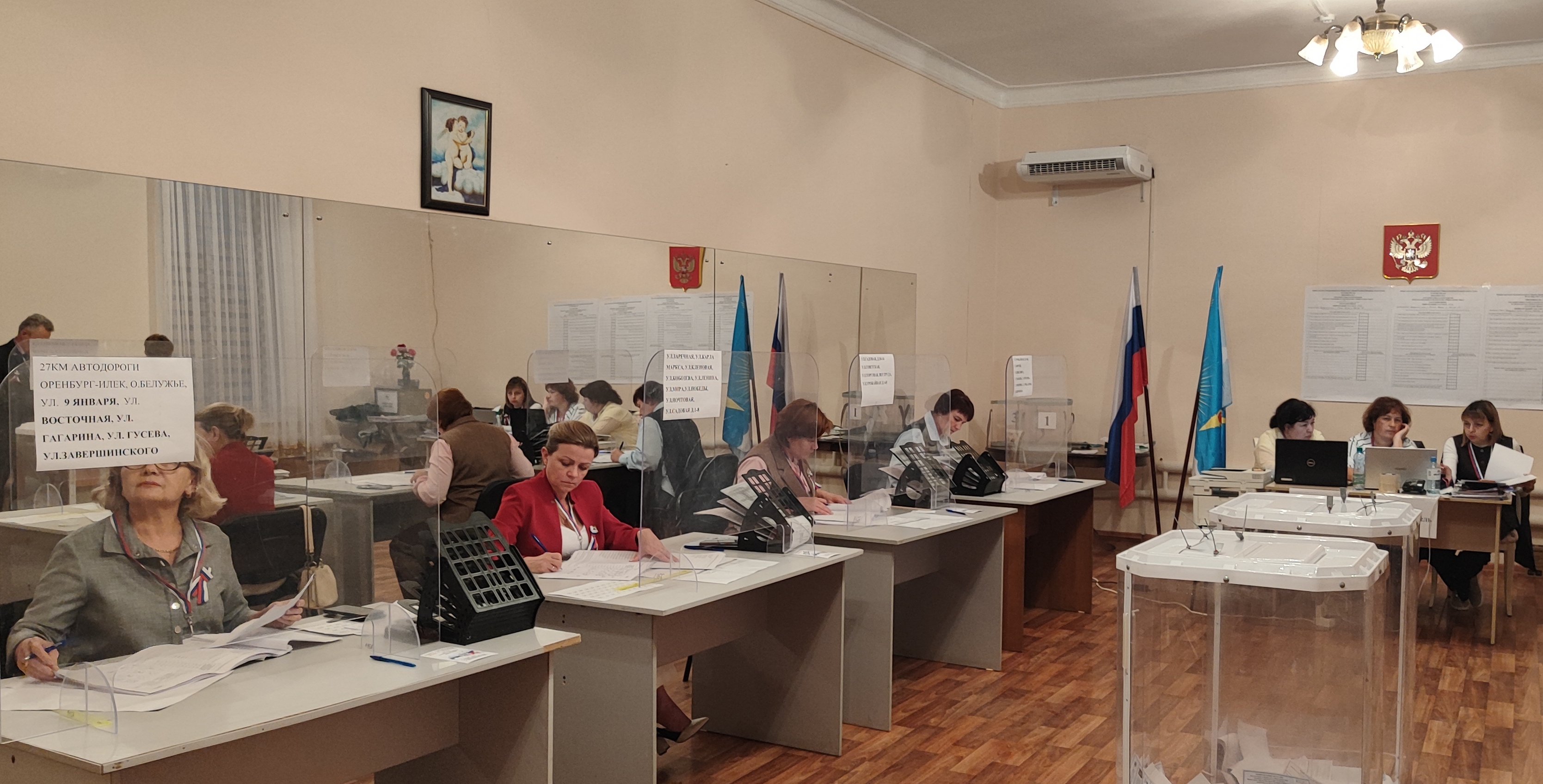 Сообщение — УИК №1166, Оренбургская область