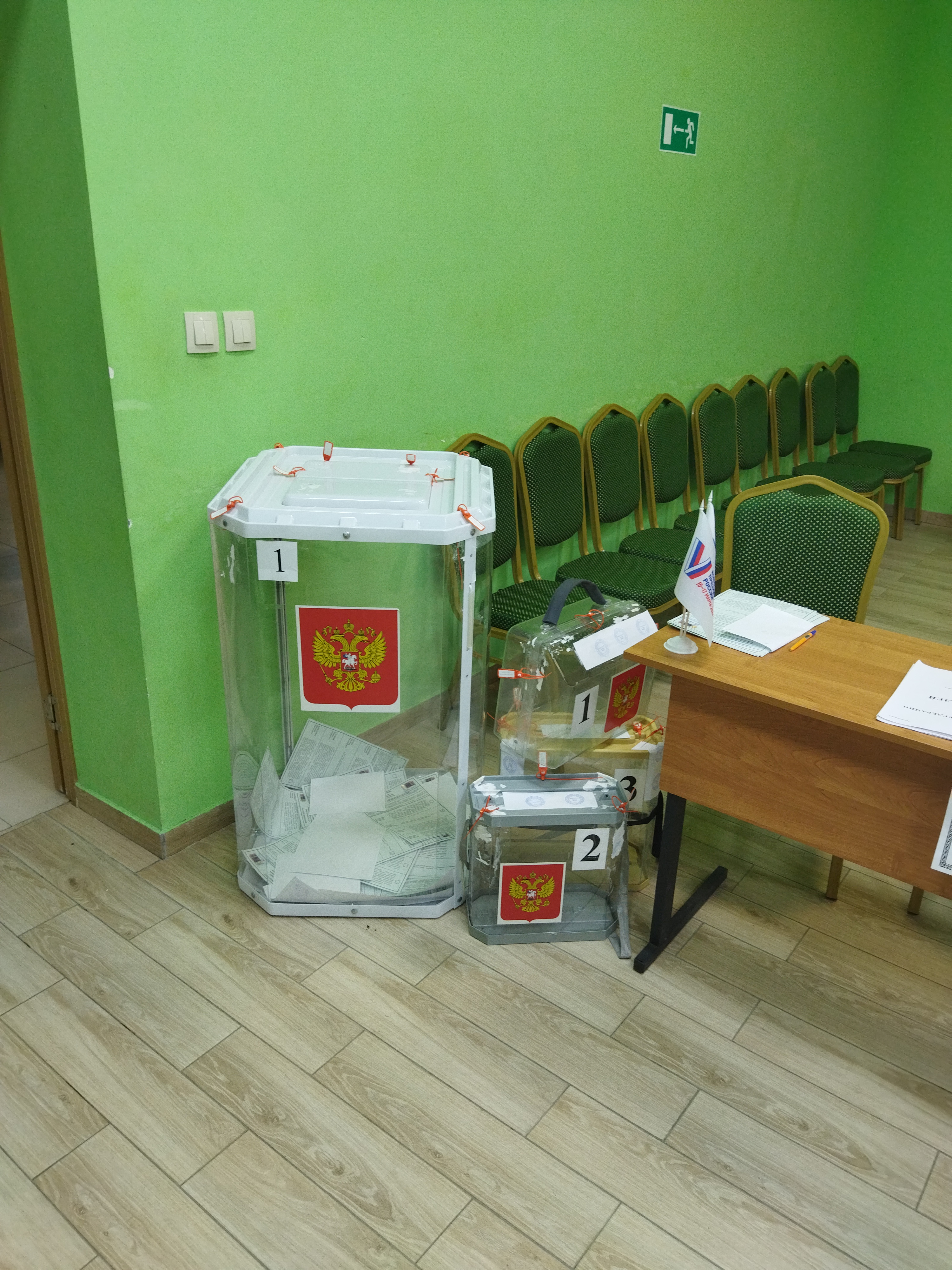 Сообщение наблюдателя — УИК №237, Белгородская область