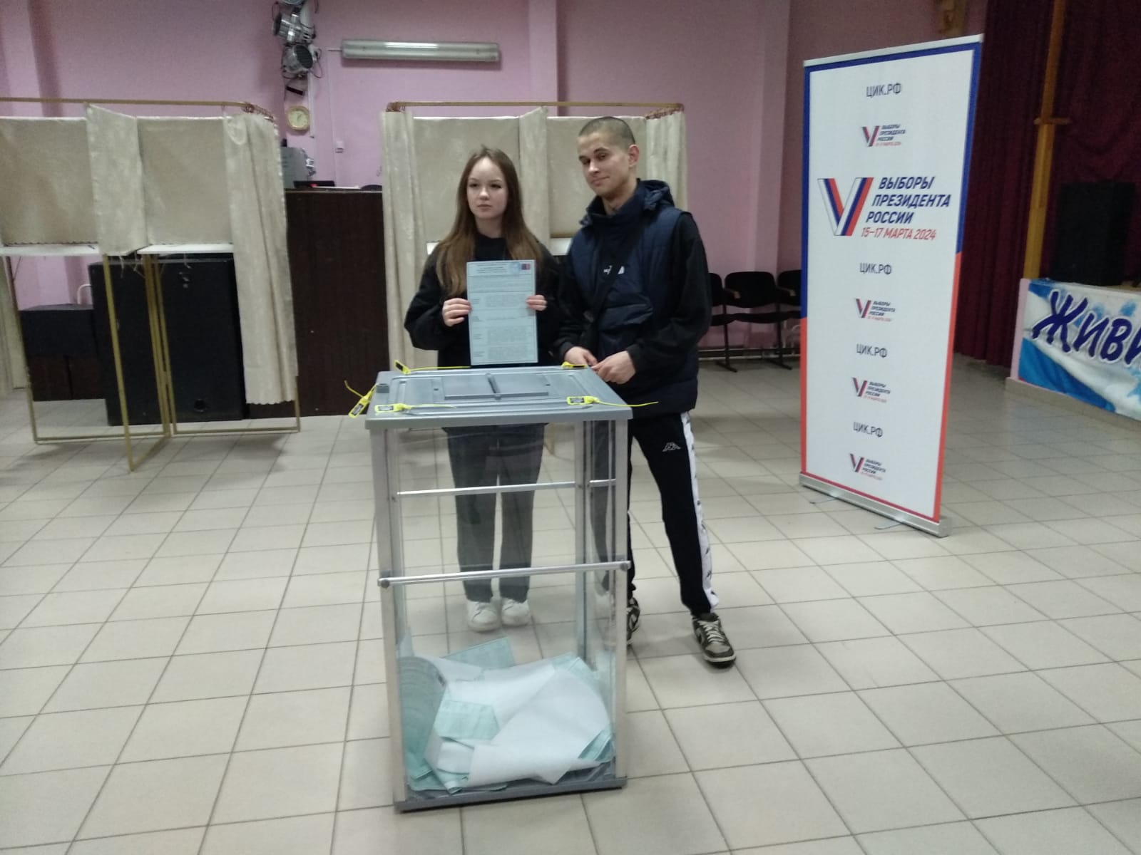 Сообщение наблюдателя — УИК №487, Кировская область