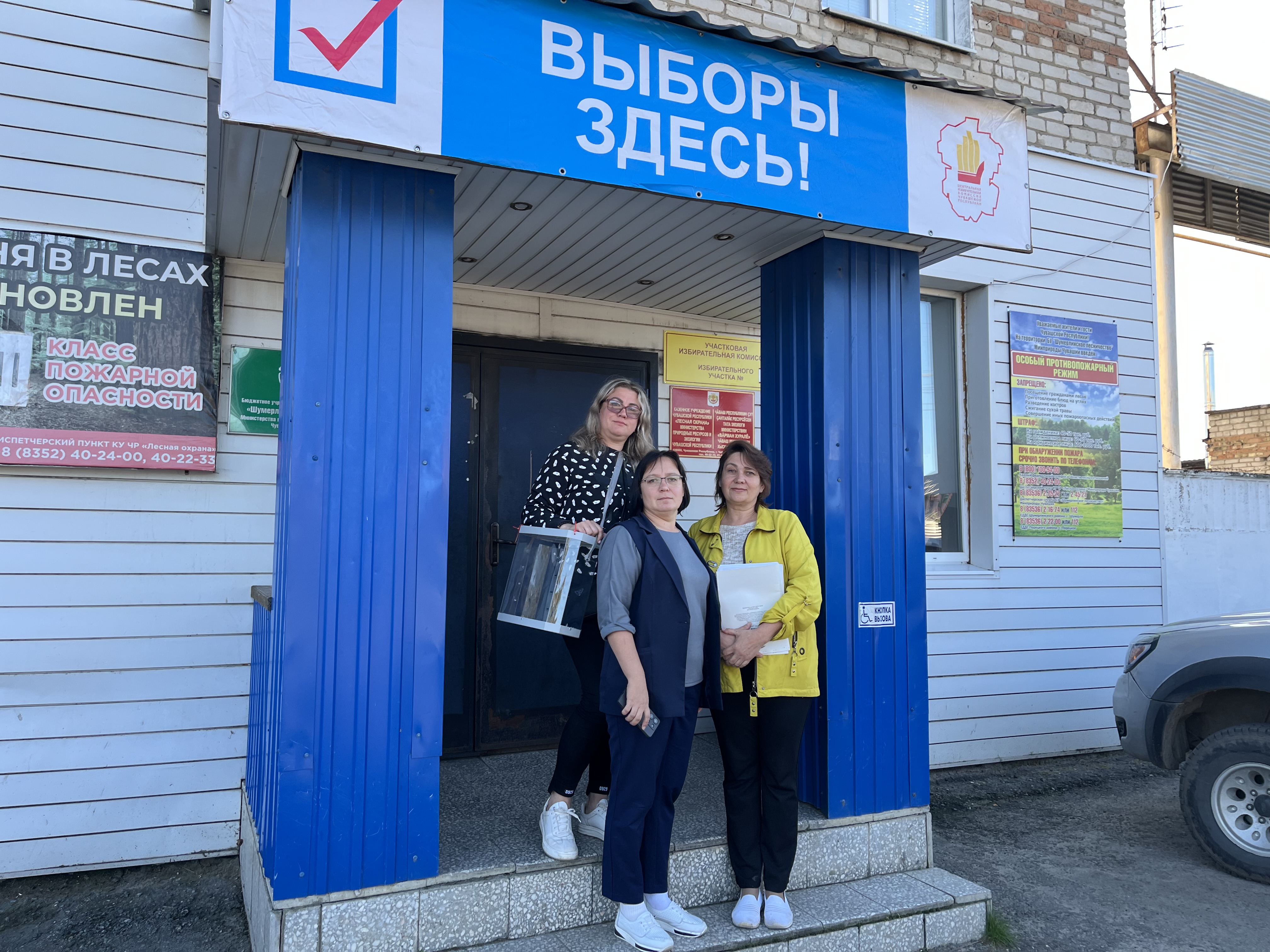 Сообщение наблюдателя — УИК №2816, Чувашская Республика — Чувашия