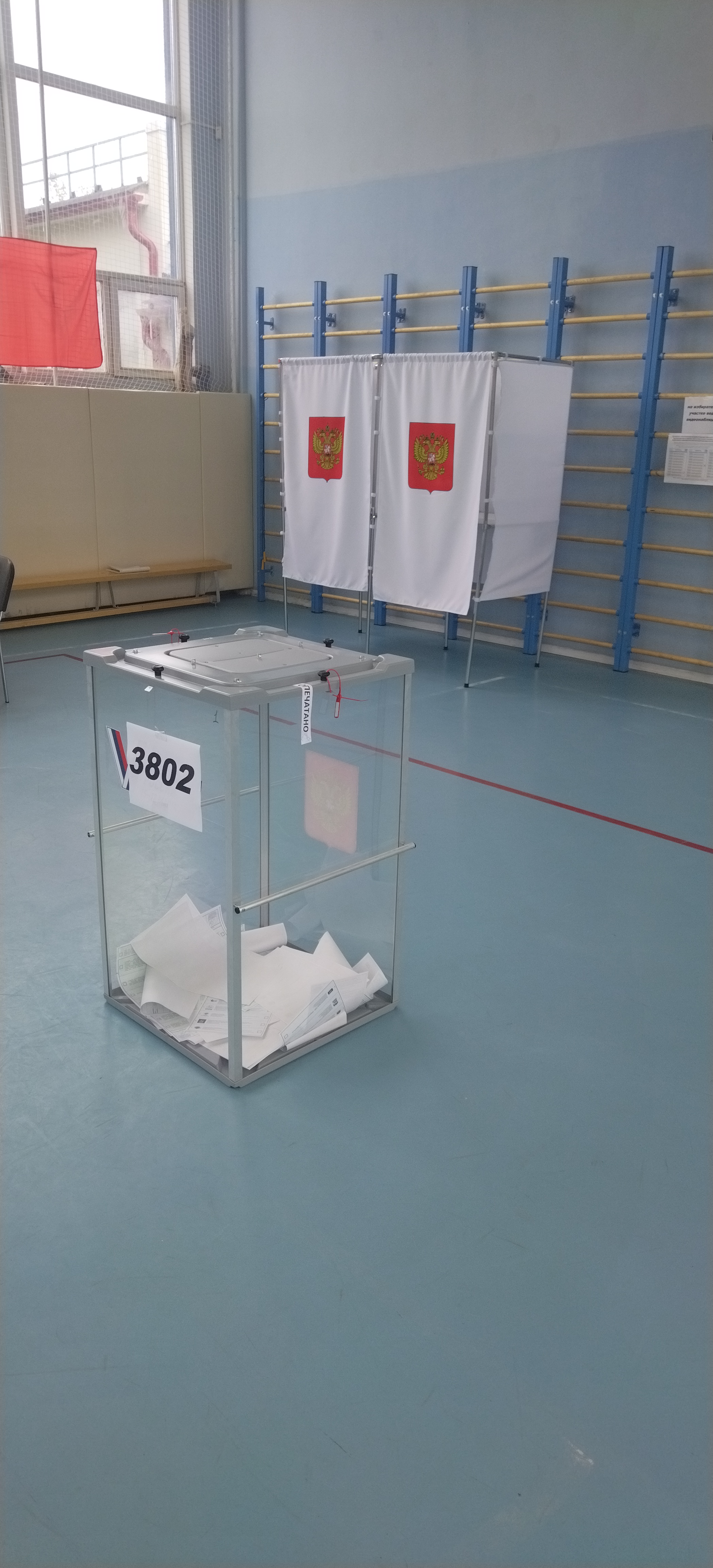Сообщение — УИК №3802, Московская область