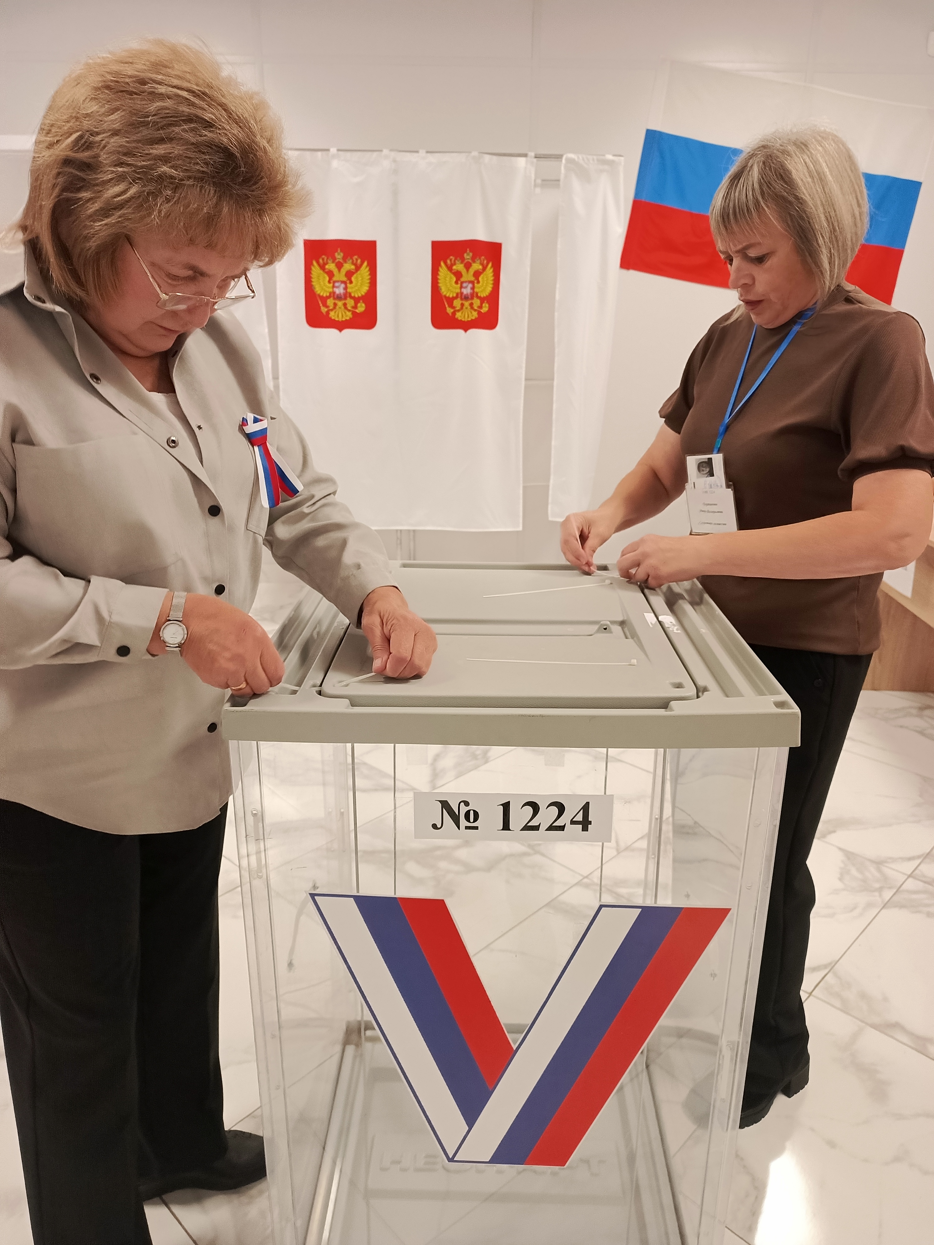 Сообщение — УИК №1224, Кемеровская область — Кузбасс