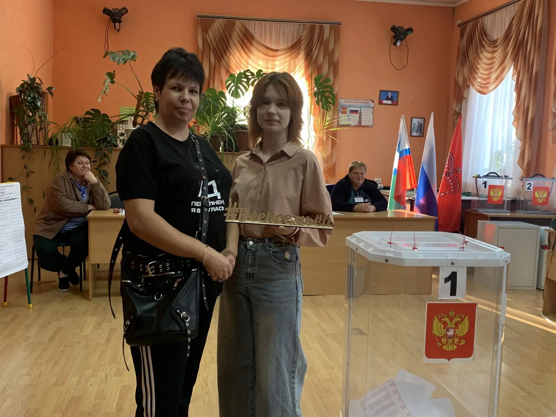 Сообщение — УИК №749, Белгородская область