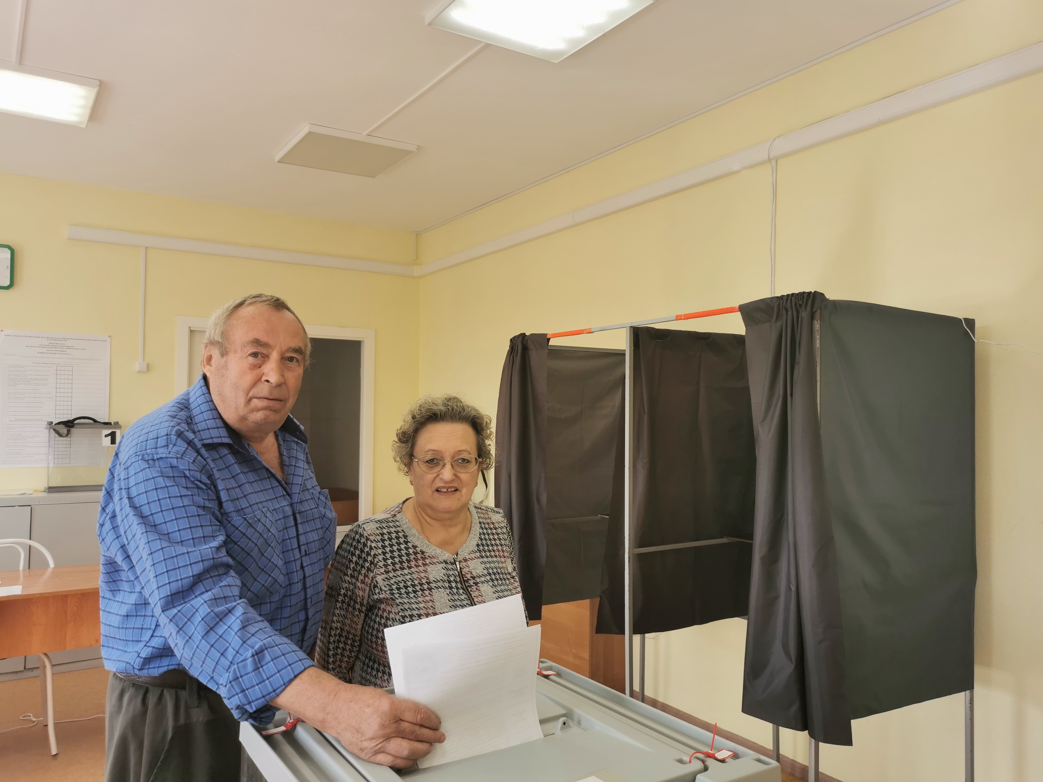 Сообщение — УИК №300, Томская область