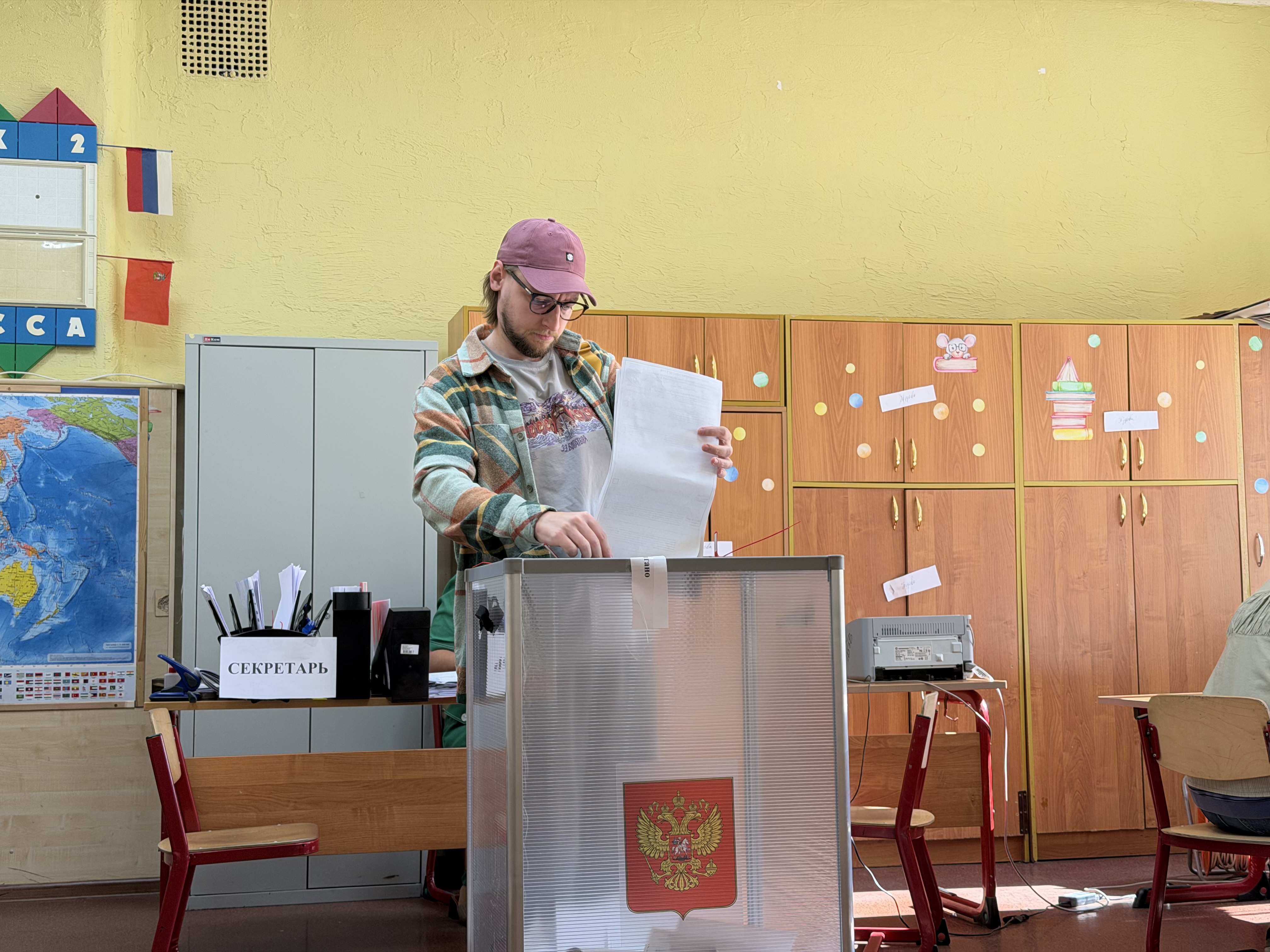 Сообщение — УИК №1556, Московская область