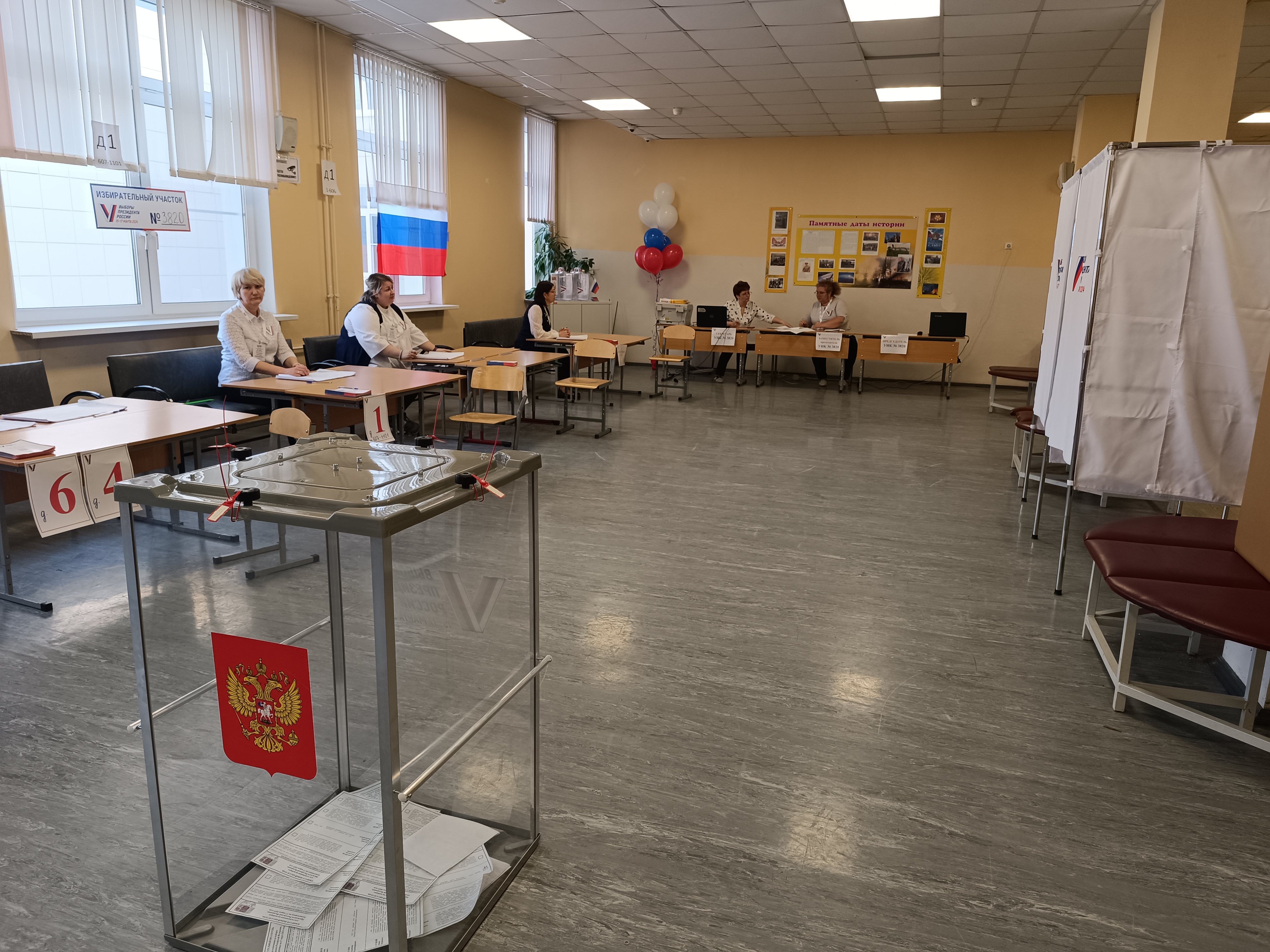 Сообщение наблюдателя — УИК №3820, Московская область