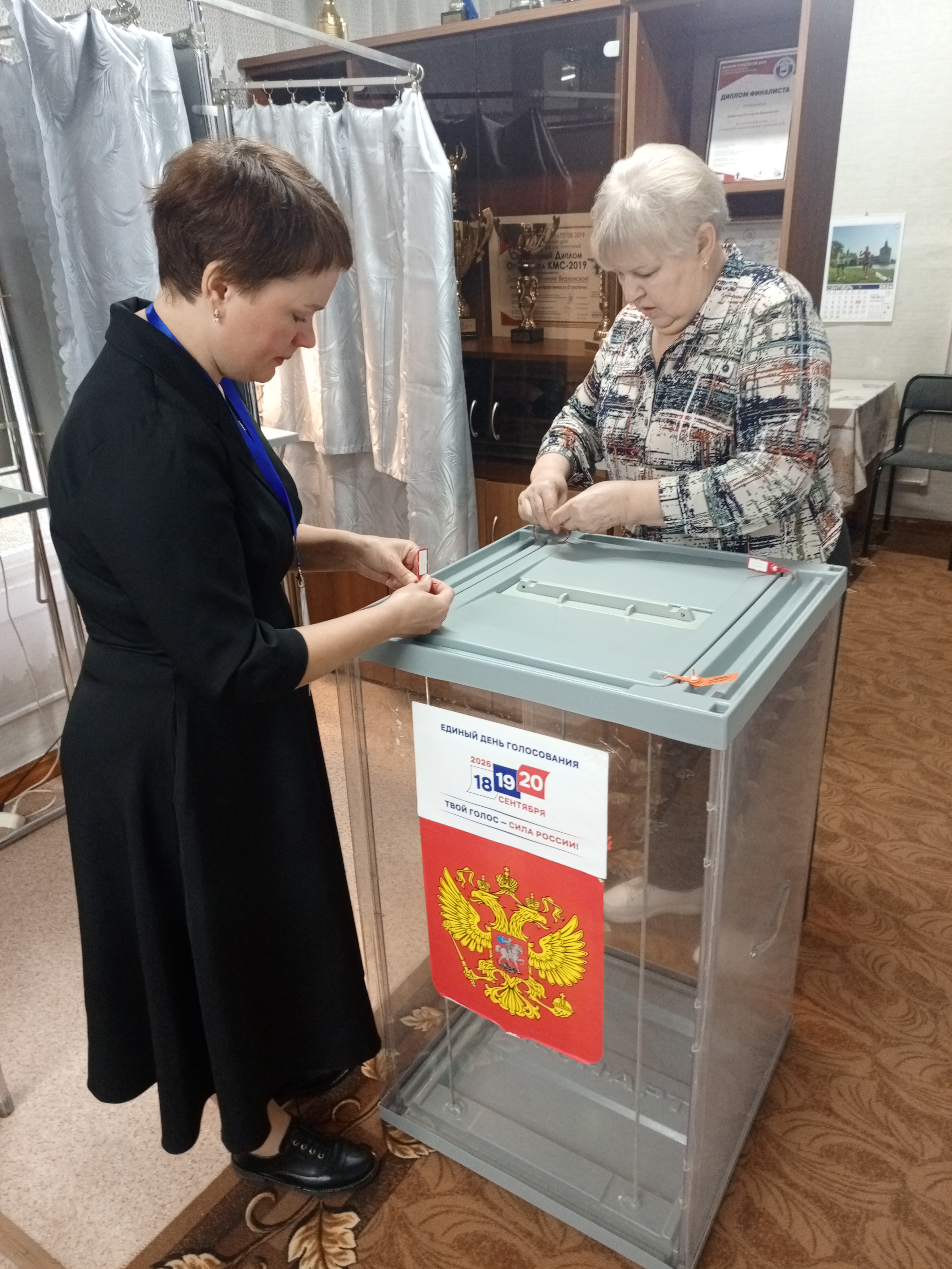 Сообщение — УИК №156, Вологодская область