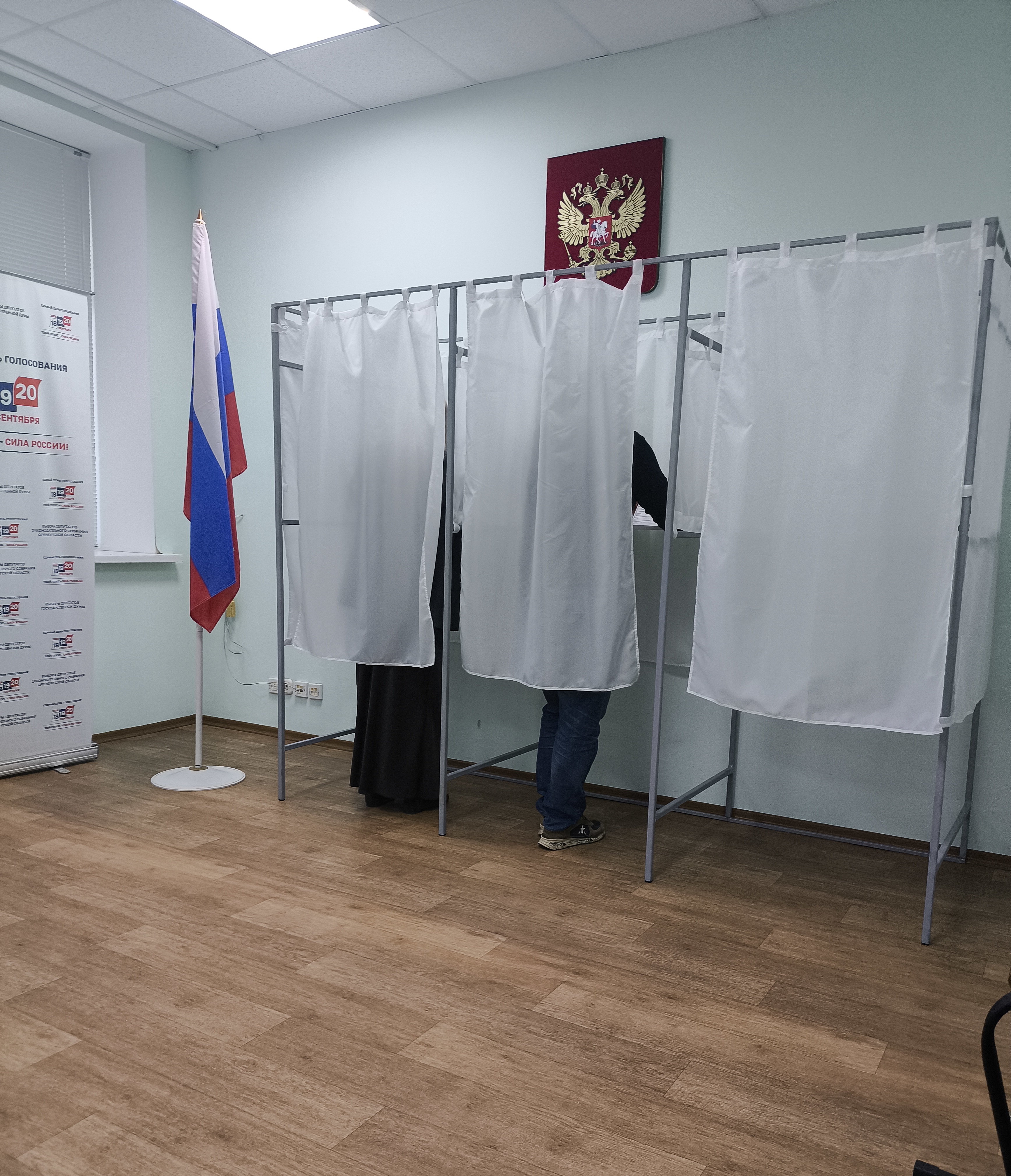 Сообщение — УИК №1148, Оренбургская область