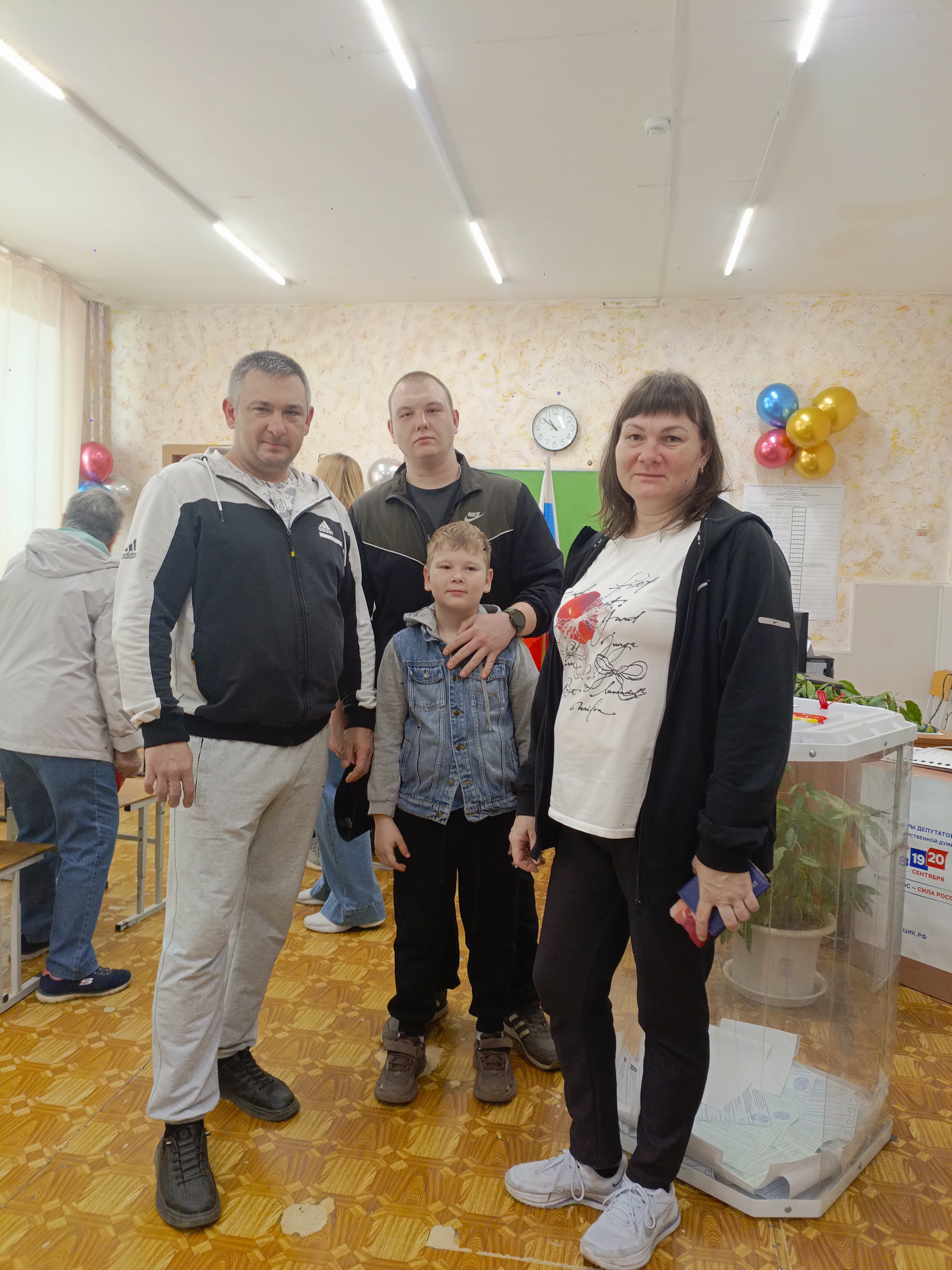 Сообщение — УИК №543, Челябинская область