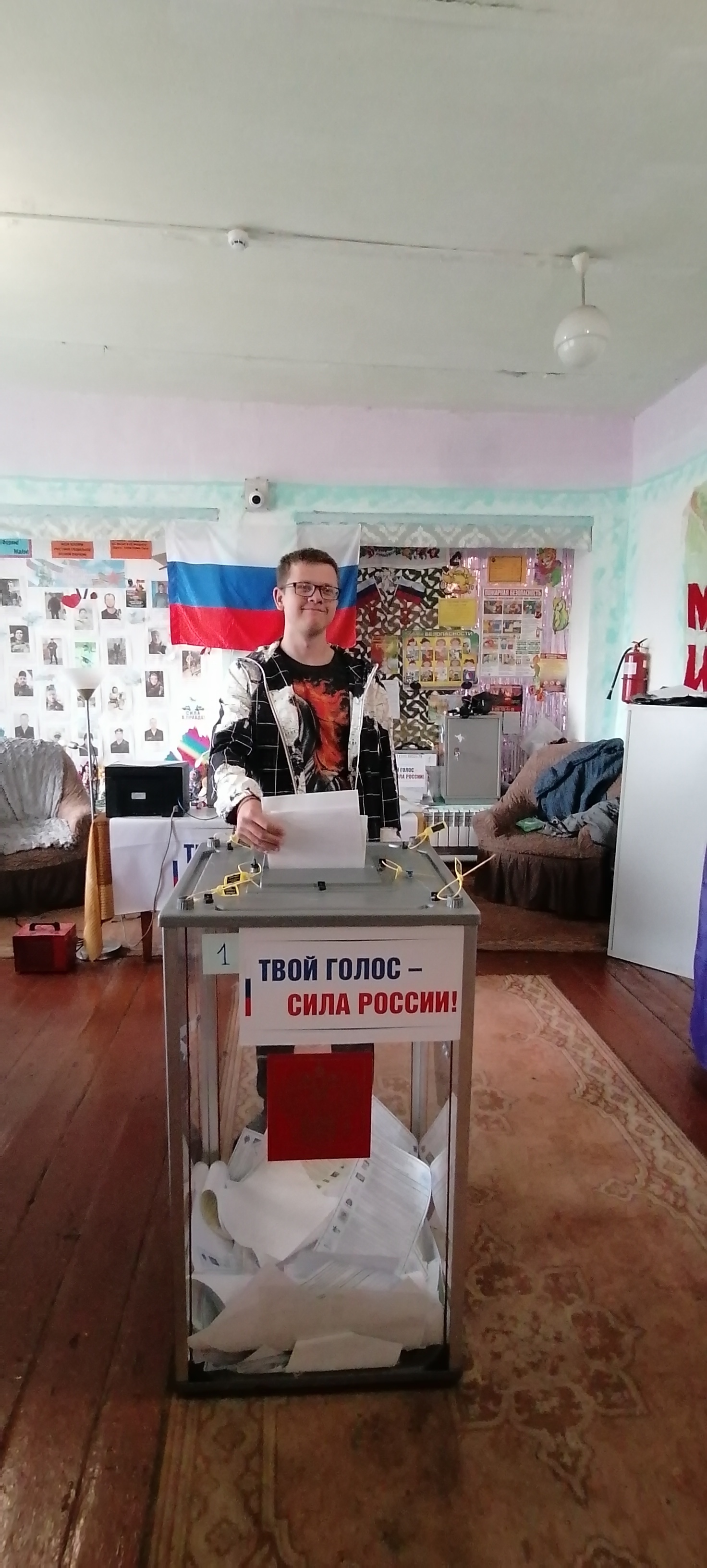 Сообщение — УИК №934, Омская область