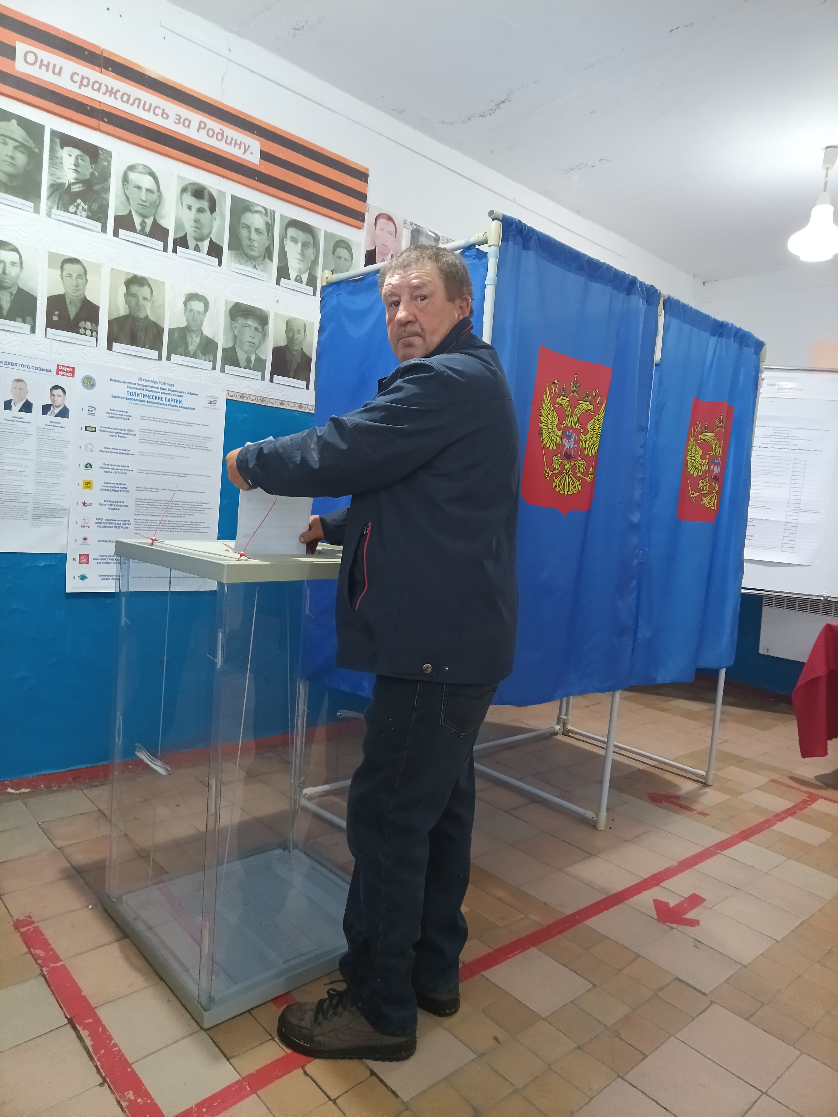 Сообщение — УИК №226, Новосибирская область