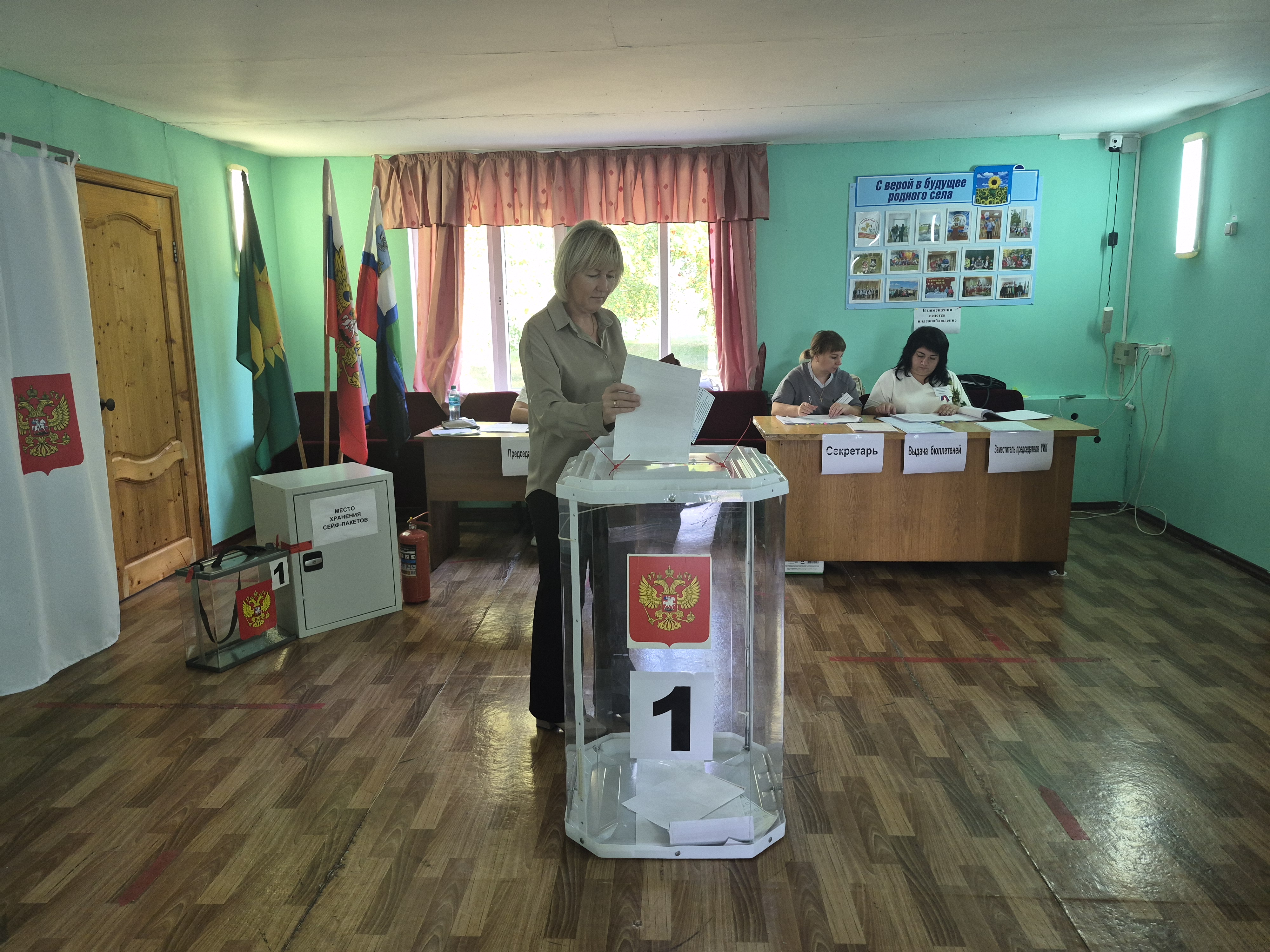Сообщение — УИК №54, Белгородская область
