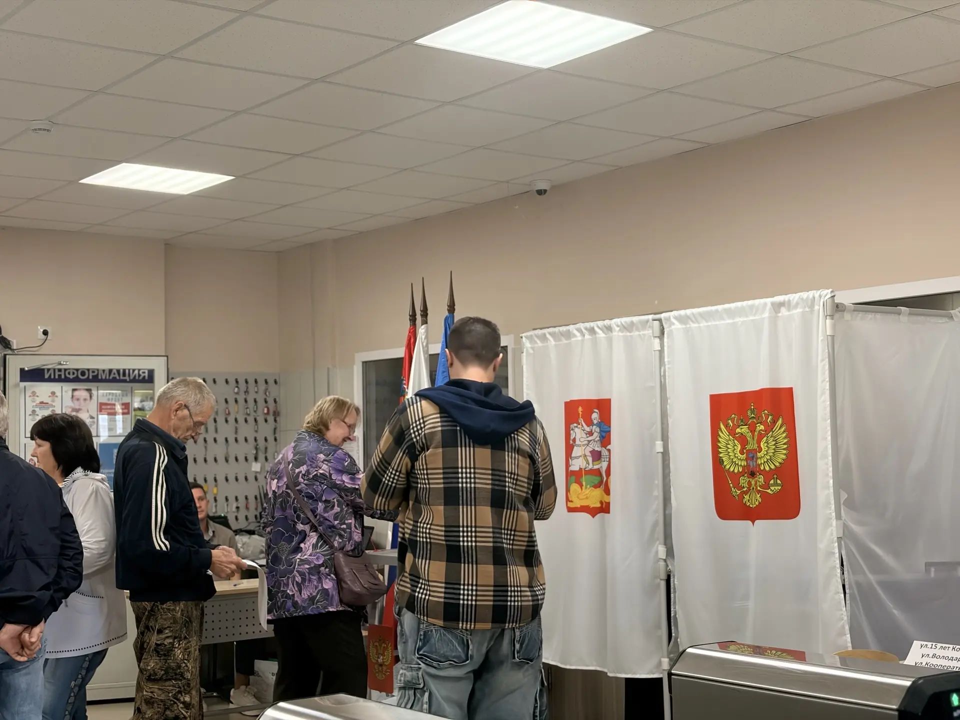 Сообщение — УИК №741, Московская область